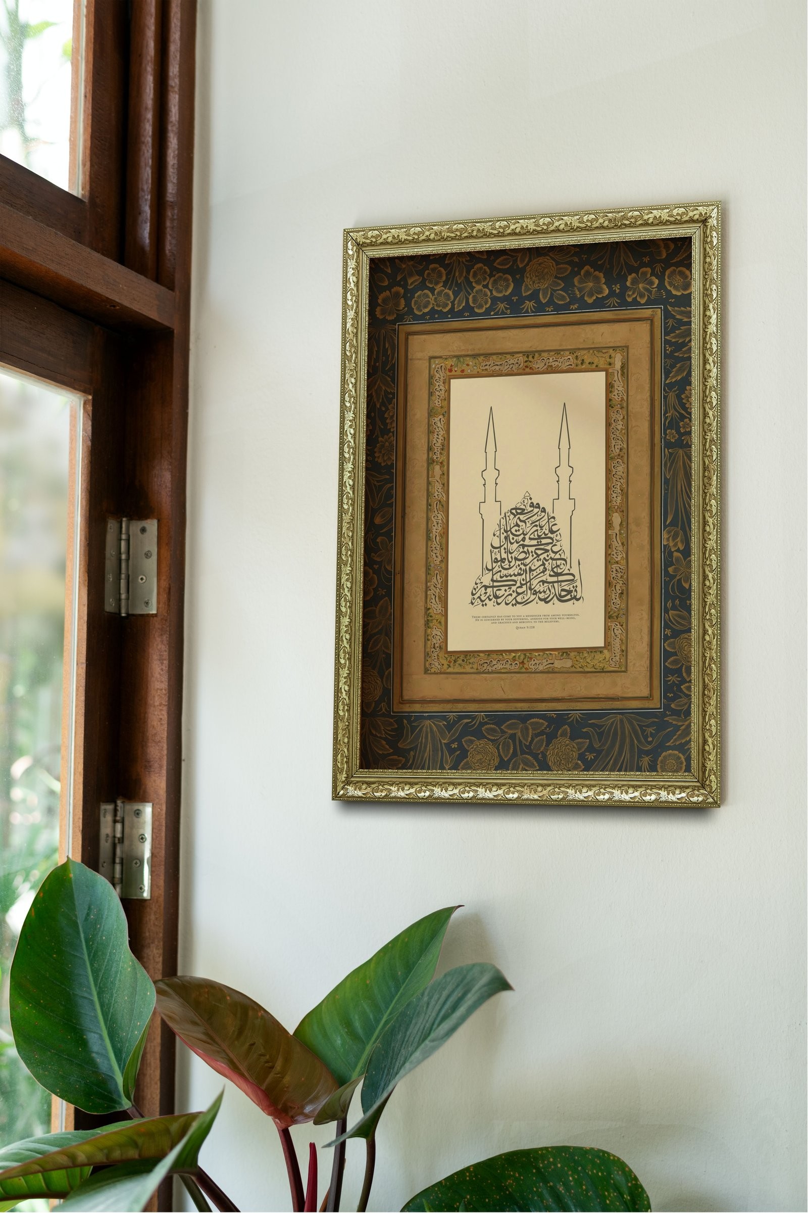 Tevbe Suresi 128. Ayet Tevbe Suresi'Nin Güzelliği 60x80 cm Çerçeveli Tablo
