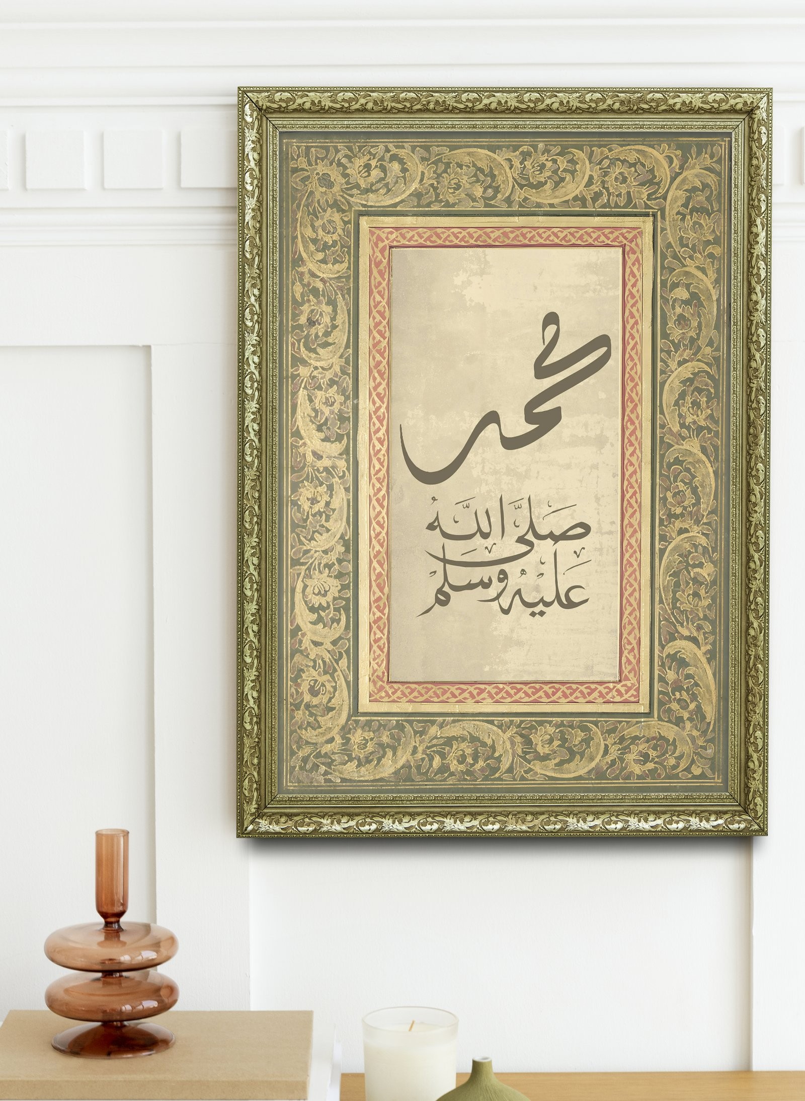 Allah Muhammed Muhammed Allah ve Peygamber Sevgisi 60x80 cm Çerçeveli Tablo
