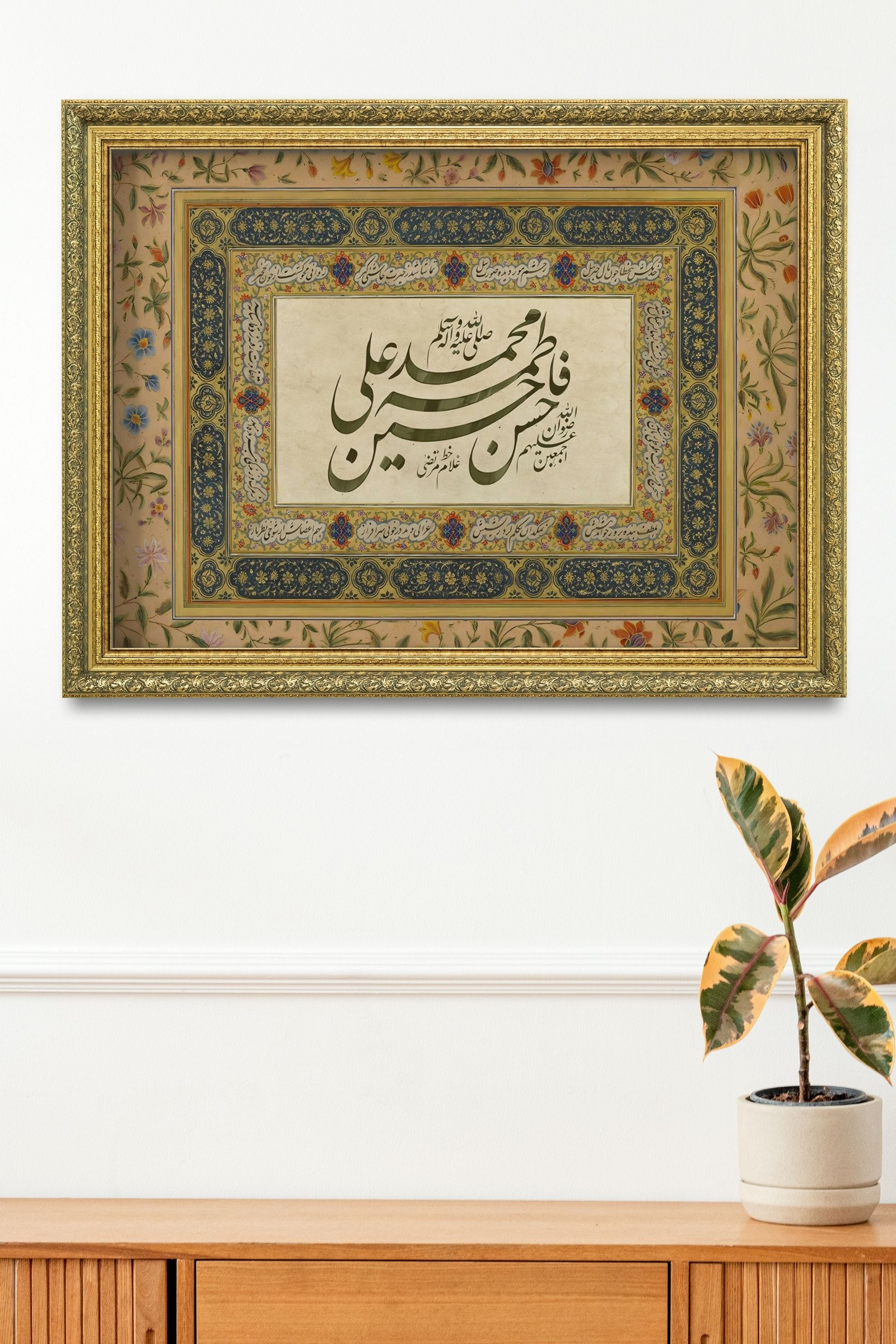 Beş Kutsal Kişi Ehlibeyt'In Güzelliği 60x80 cm Çerçeveli Tablo