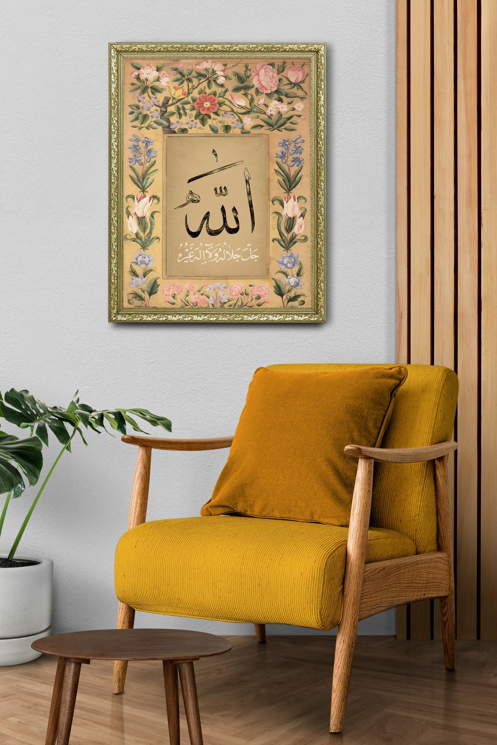 Allah Allah'In Varlığı ve Birliği 60x80 cm Çerçeveli Tablo