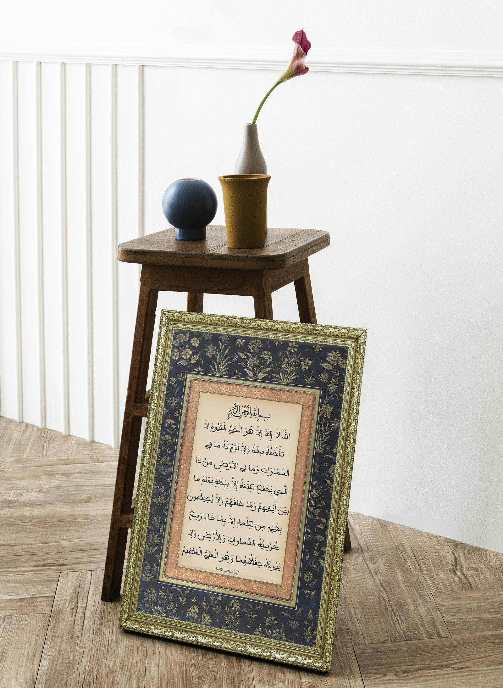 Fatiha Suresi Kur'An'In Özü 60x80 cm Çerçeveli Tablo