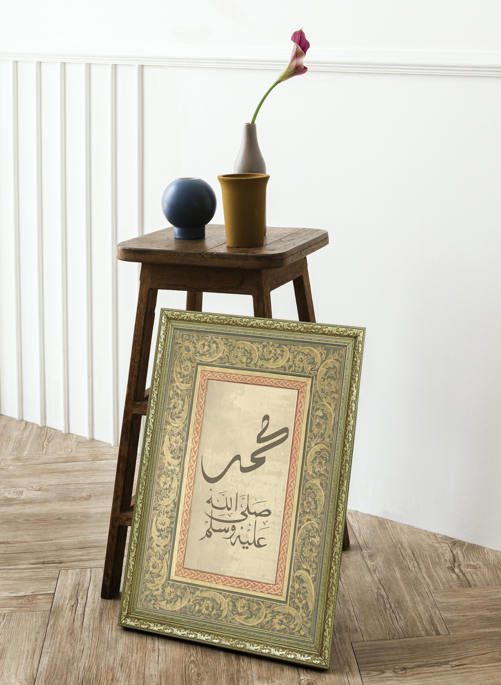 Allah Muhammed Muhammed Allah ve Peygamber Sevgisi 60x80 cm Çerçeveli Tablo
