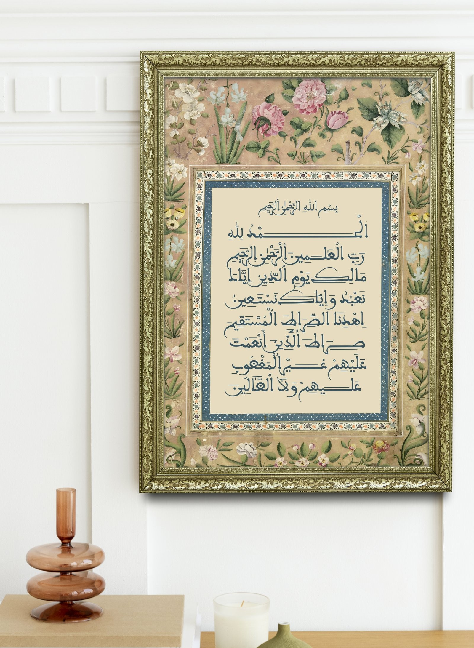 Fatiha Suresi Kur'An'In Özü 60x80 cm Çerçeveli Tablo