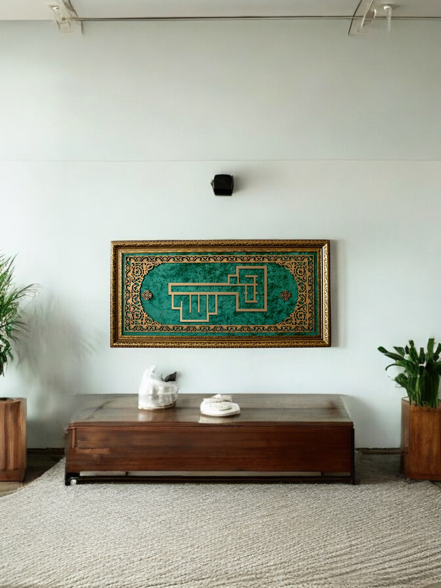 Anahtar Simgeli Allah Yazılı Hat Sanatı Tablo 40x80 cm