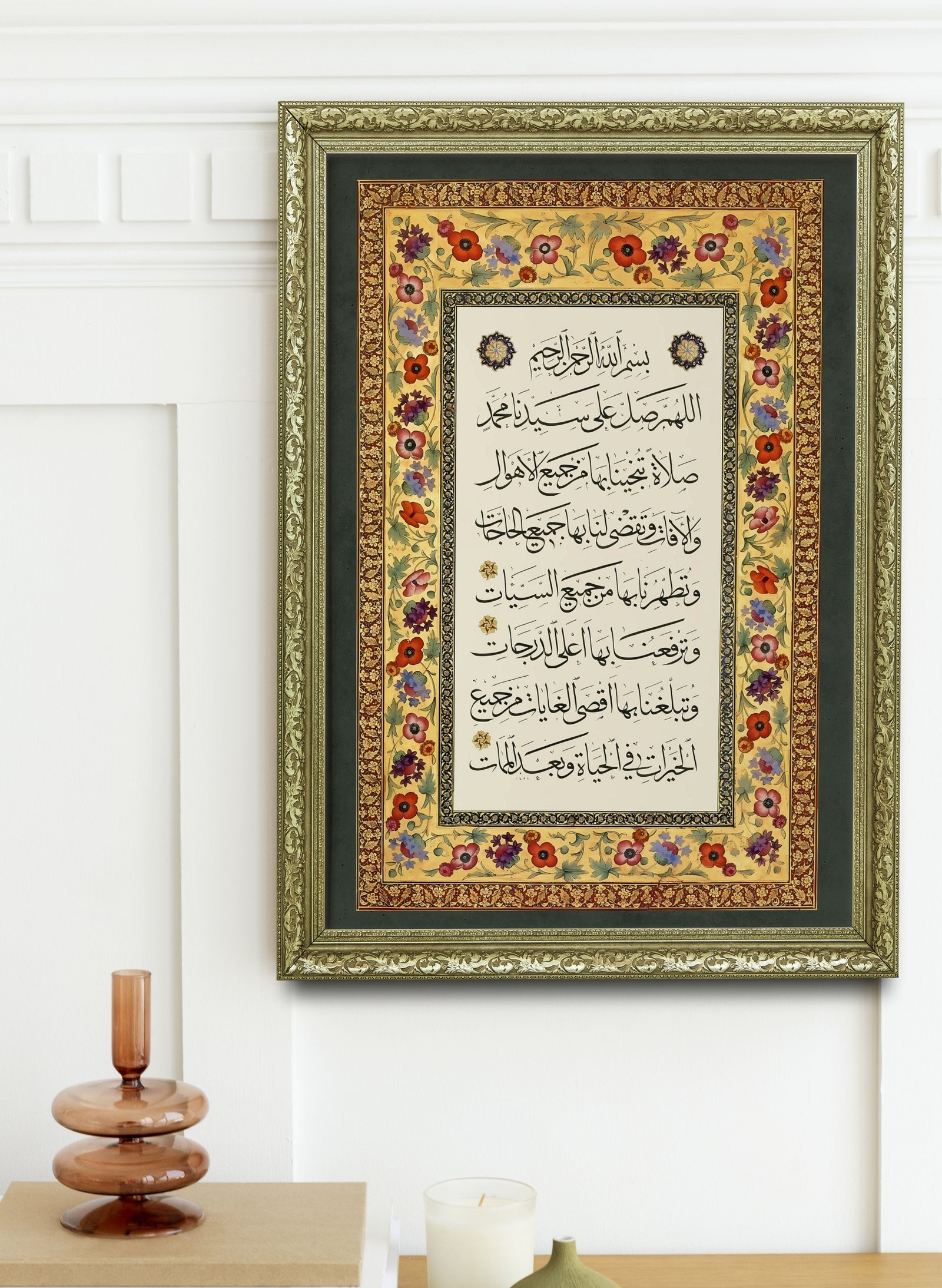 SalavatI Şerif Peygamber Efendimize (Sav) Salavat 60x80 cm Çerçeveli Tablo