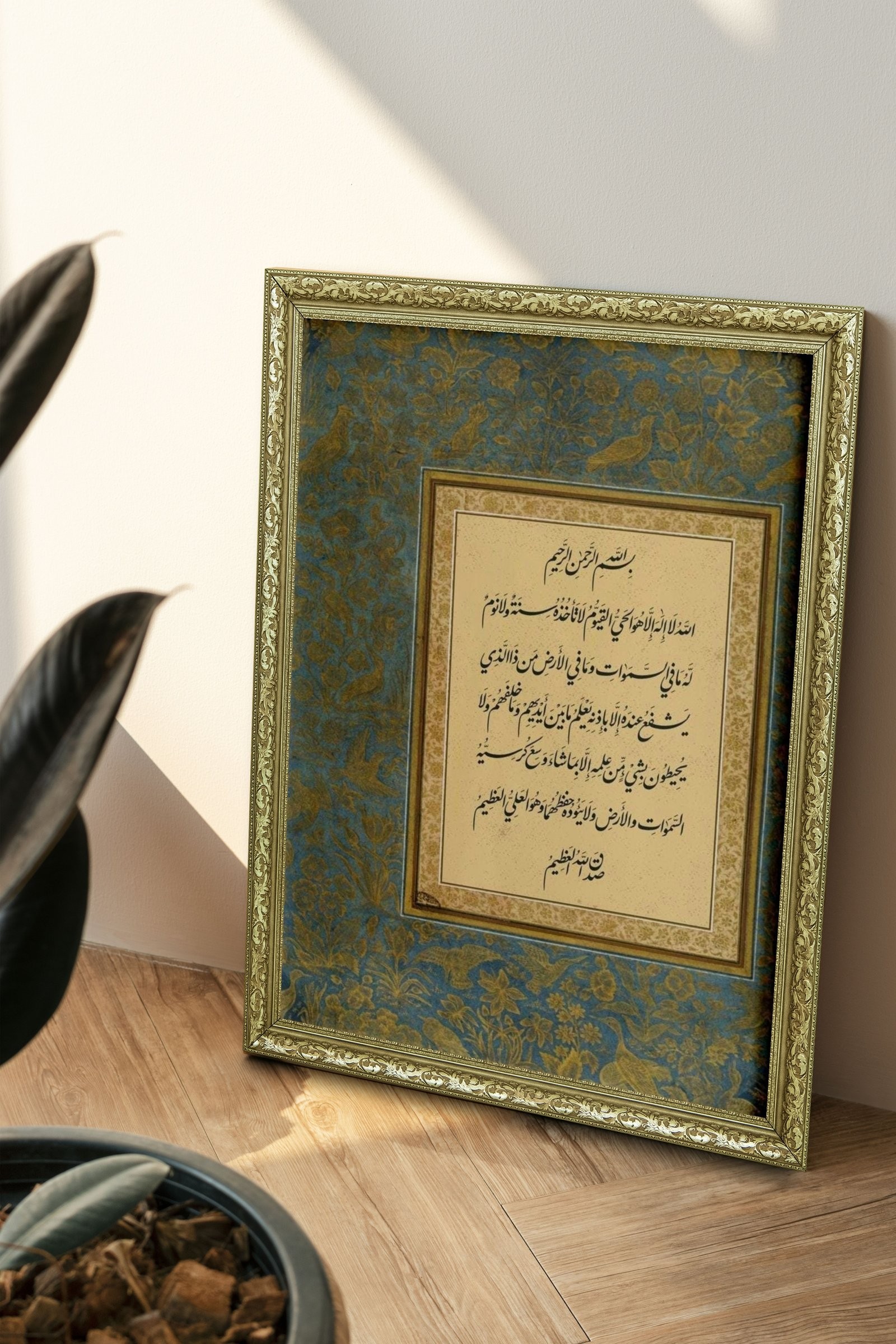 Koruyucu Ayetlerin Zirvesi Ayetel Kürsi 60x80 cm Çerçeveli Tablo