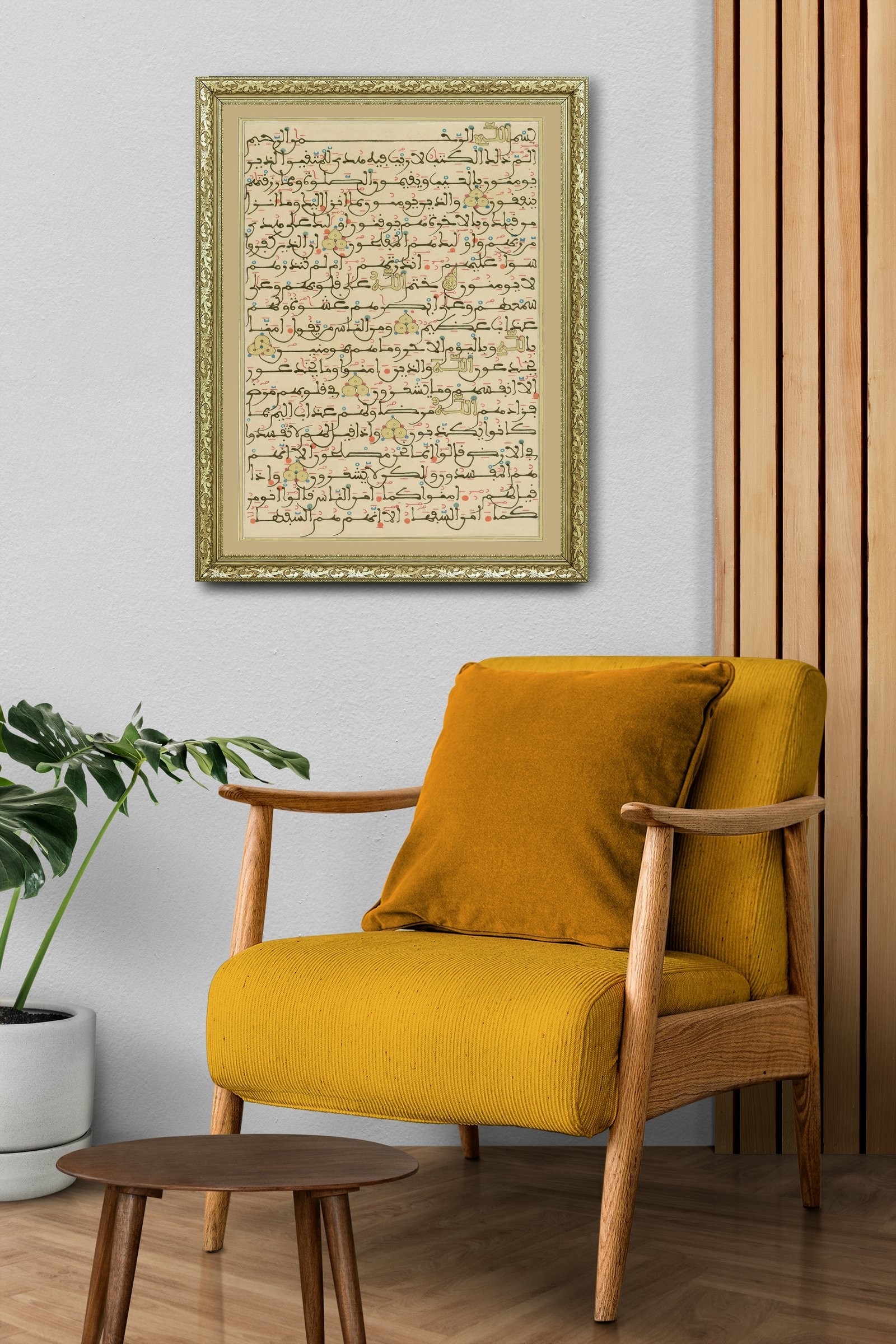 Bakara Suresi Kur'An'In En Uzun Suresi 60x80 cm Çerçeveli Tablo