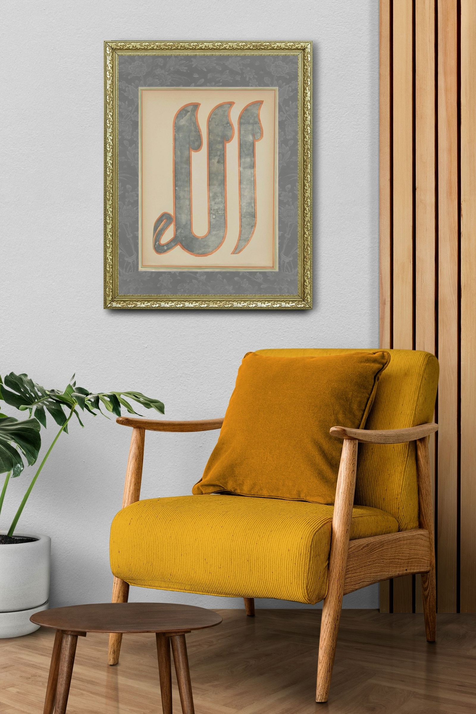 Allah Allah'In Varlığı ve Birliği 60x80 cm Çerçeveli Tablo