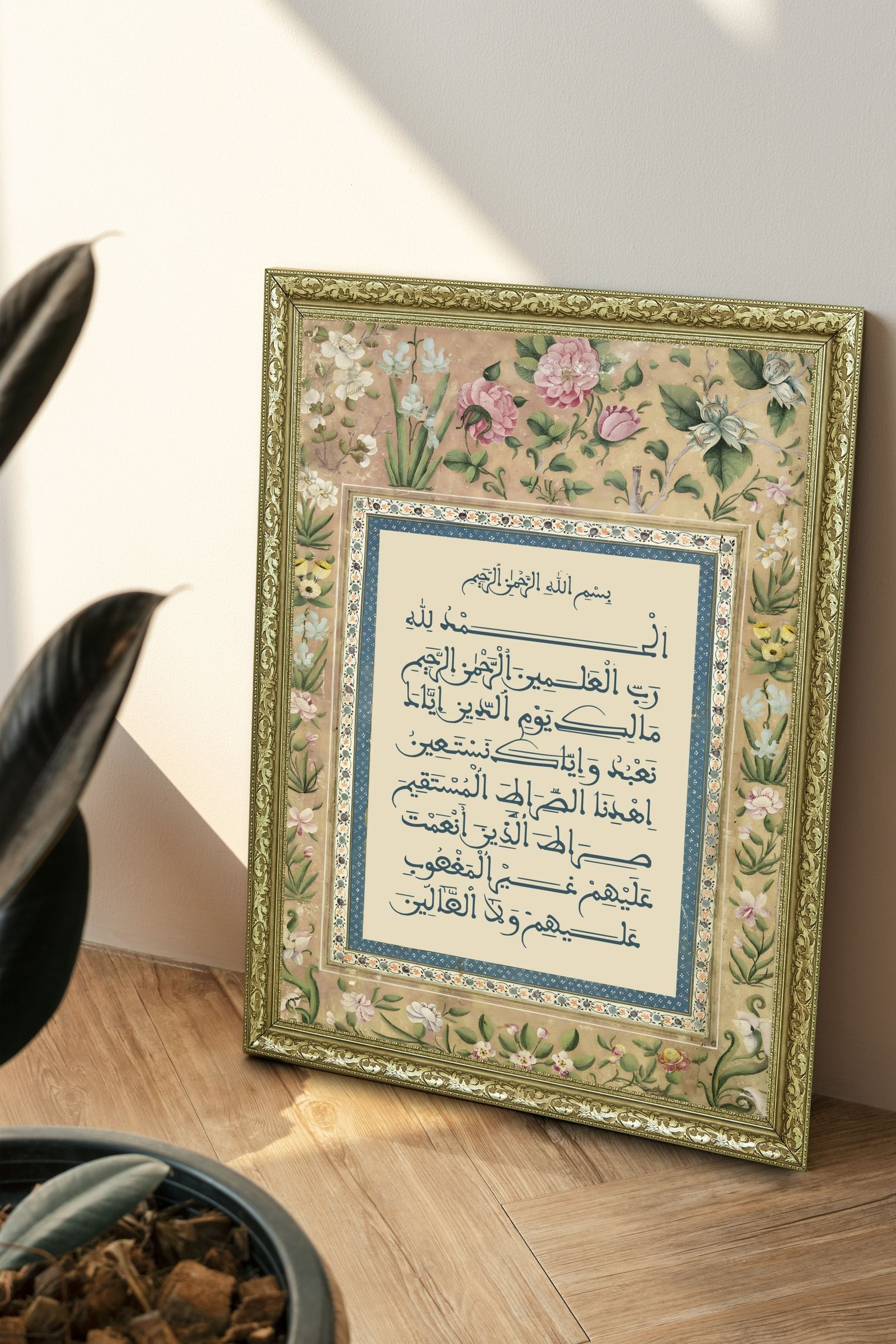 Fatiha Suresi Kur'An'In Özü 60x80 cm Çerçeveli Tablo