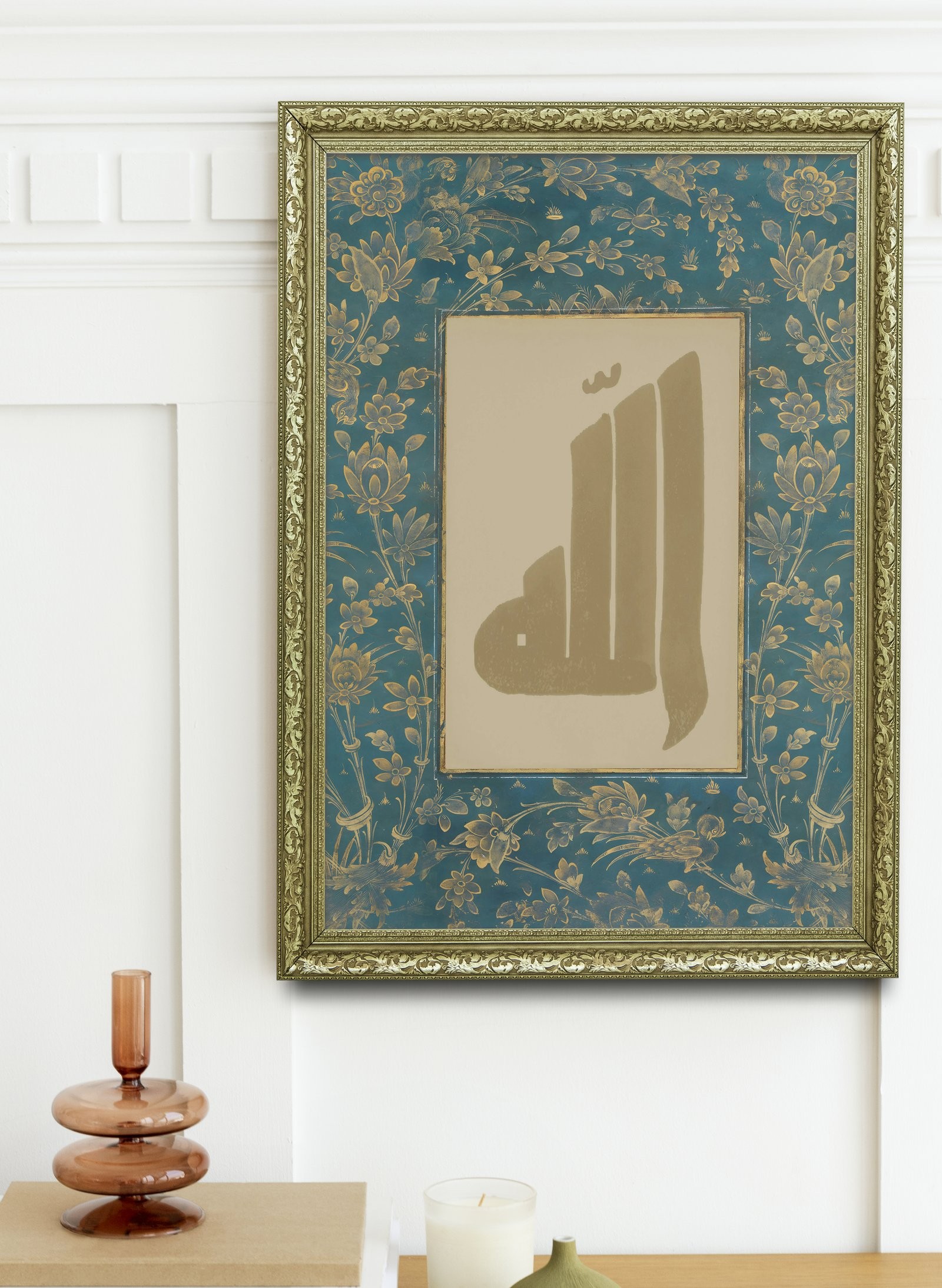 Allah İslami İslami Motiflerle Allah Lafzı 60x80 cm Çerçeveli Tablo