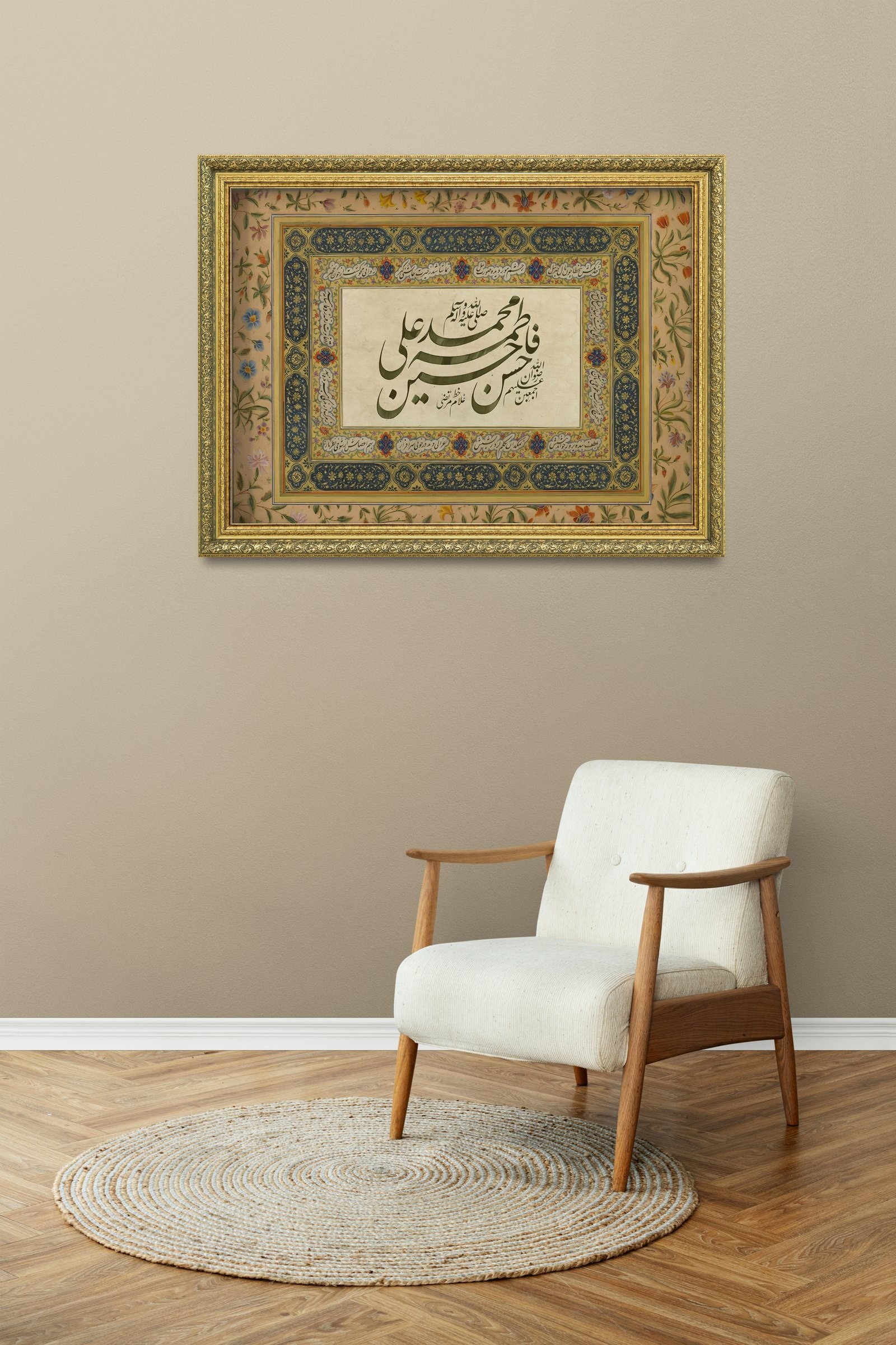 Beş Kutsal Kişi Ehlibeyt'In Güzelliği 60x80 cm Çerçeveli Tablo