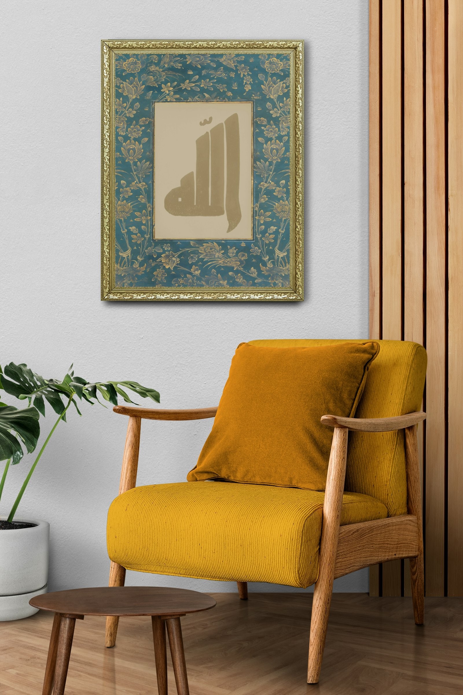 Allah İslami İslami Motiflerle Allah Lafzı 60x80 cm Çerçeveli Tablo