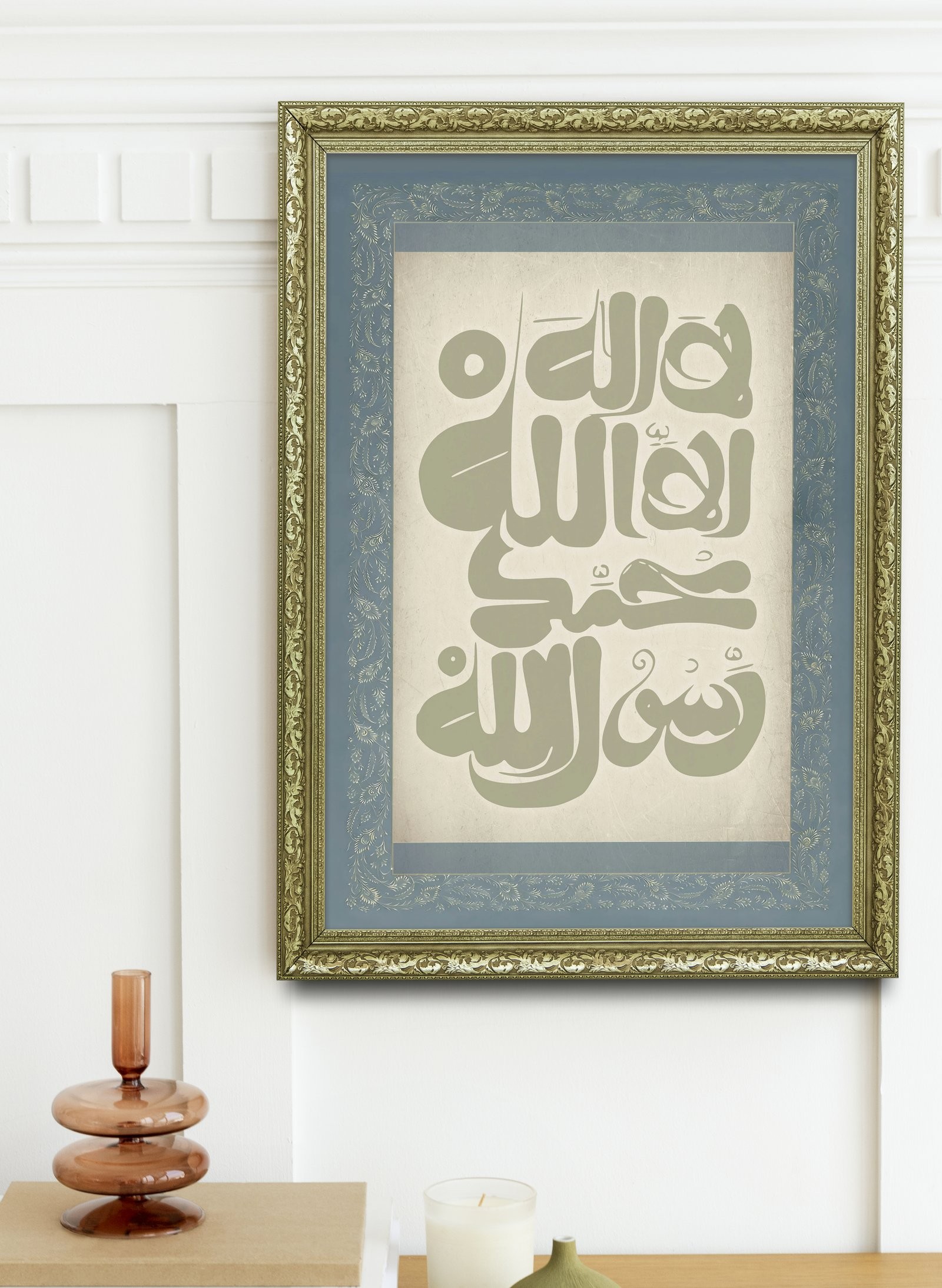 KelimeI Şehadet İslam'In Temel İlkesi 60x80 cm Çerçeveli Tablo