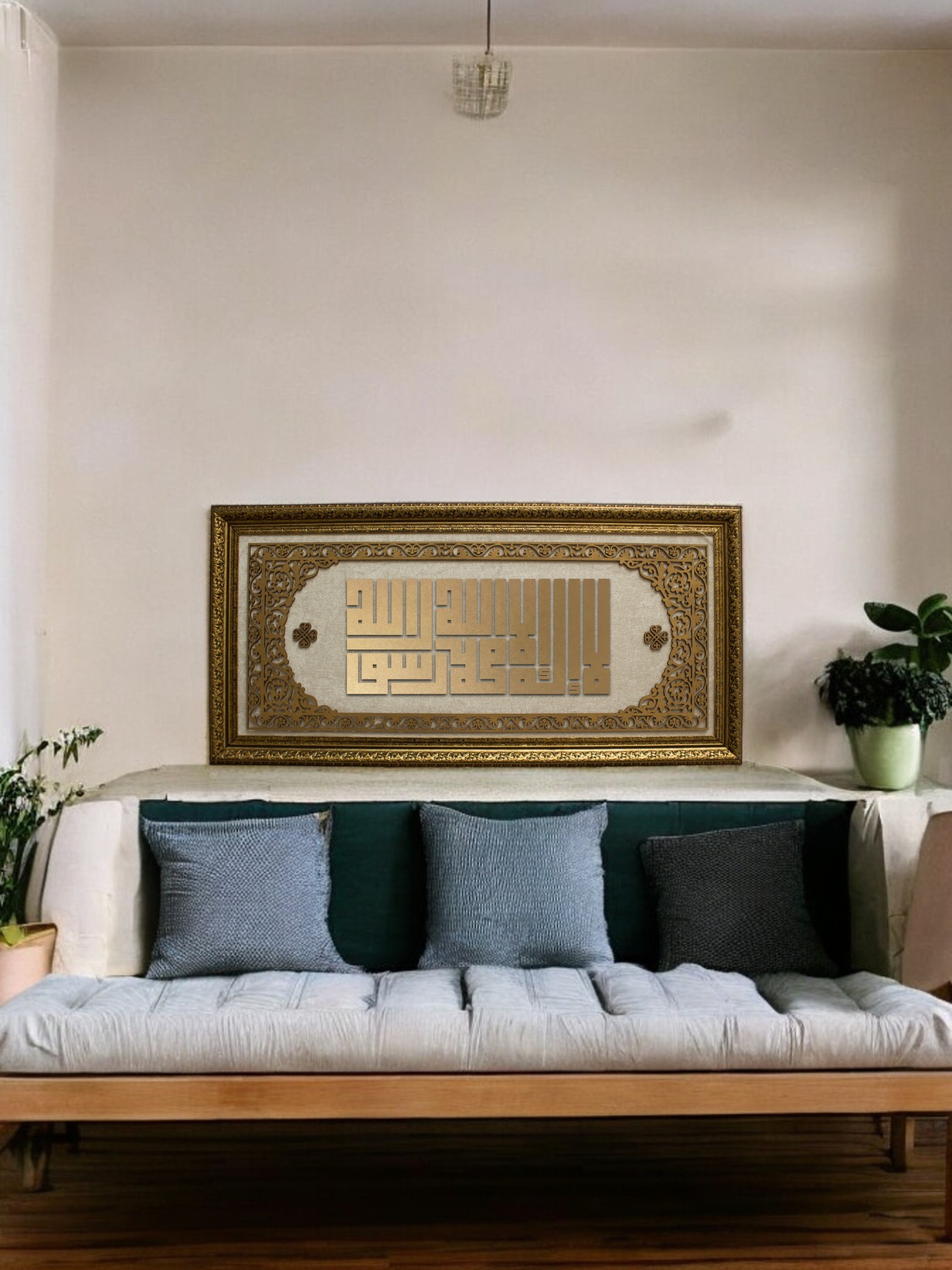 Kufi Besmele-i Şerif Hat Sanatı Tablo 40x80 cm