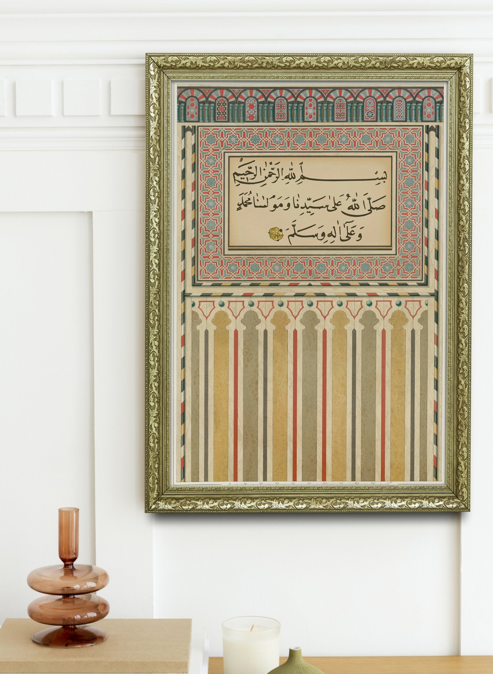 SalavatI Şerif Peygamber Efendimize (Sav) Salavat 60x80 cm Çerçeveli Tablo