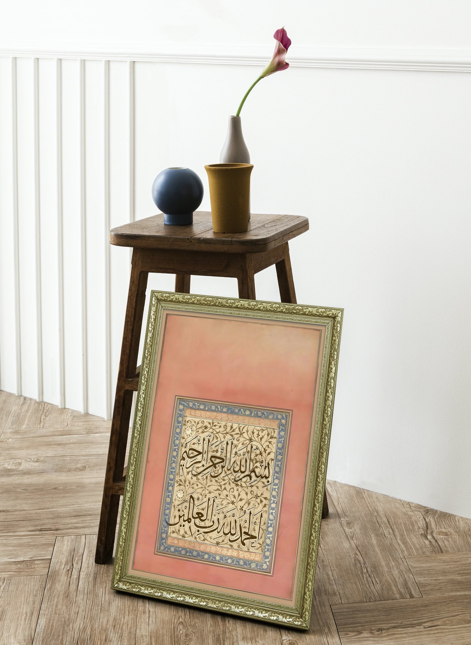 Elhamdülillahi Rabbil Alemin Alemlerin Rabbi Allah'A Hamd 60x80 cm Çerçeveli Tablo