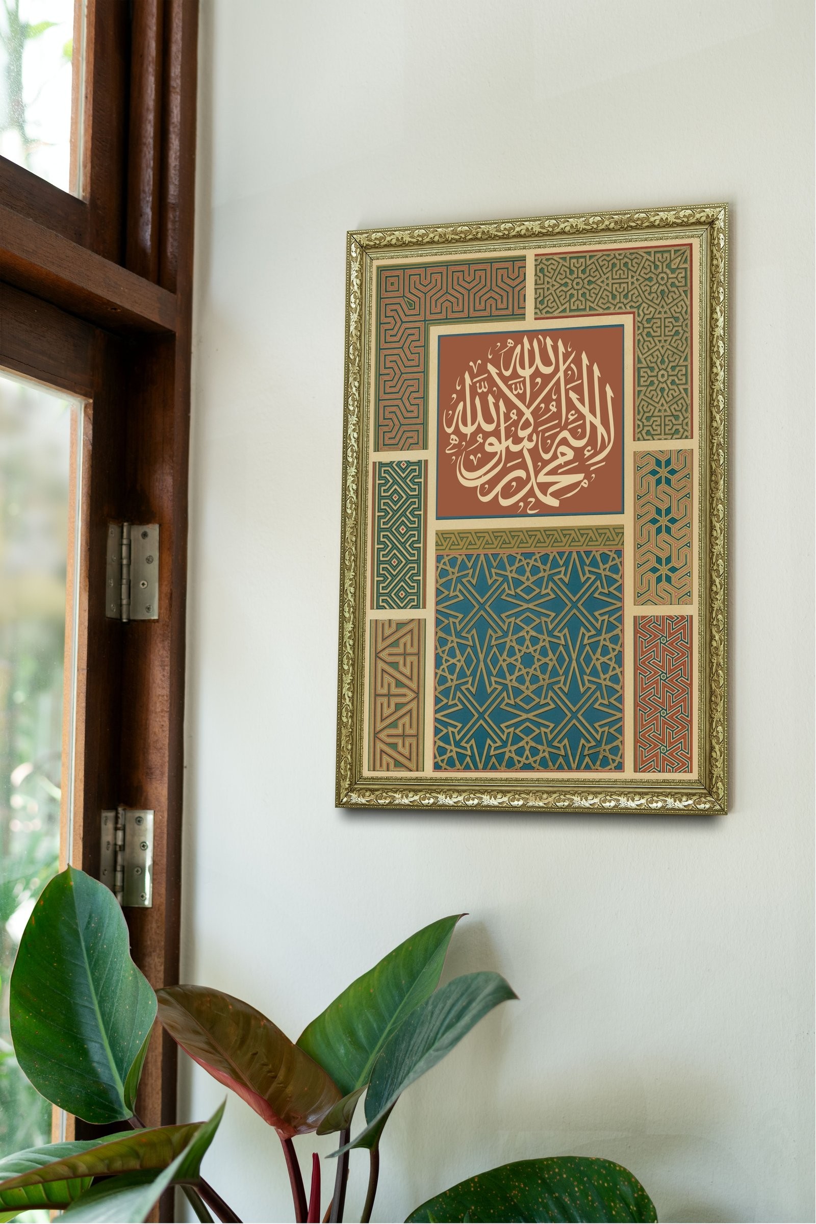 KelimeI Şehadet İslam'In Temel İlkesi 60x80 cm Çerçeveli Tablo