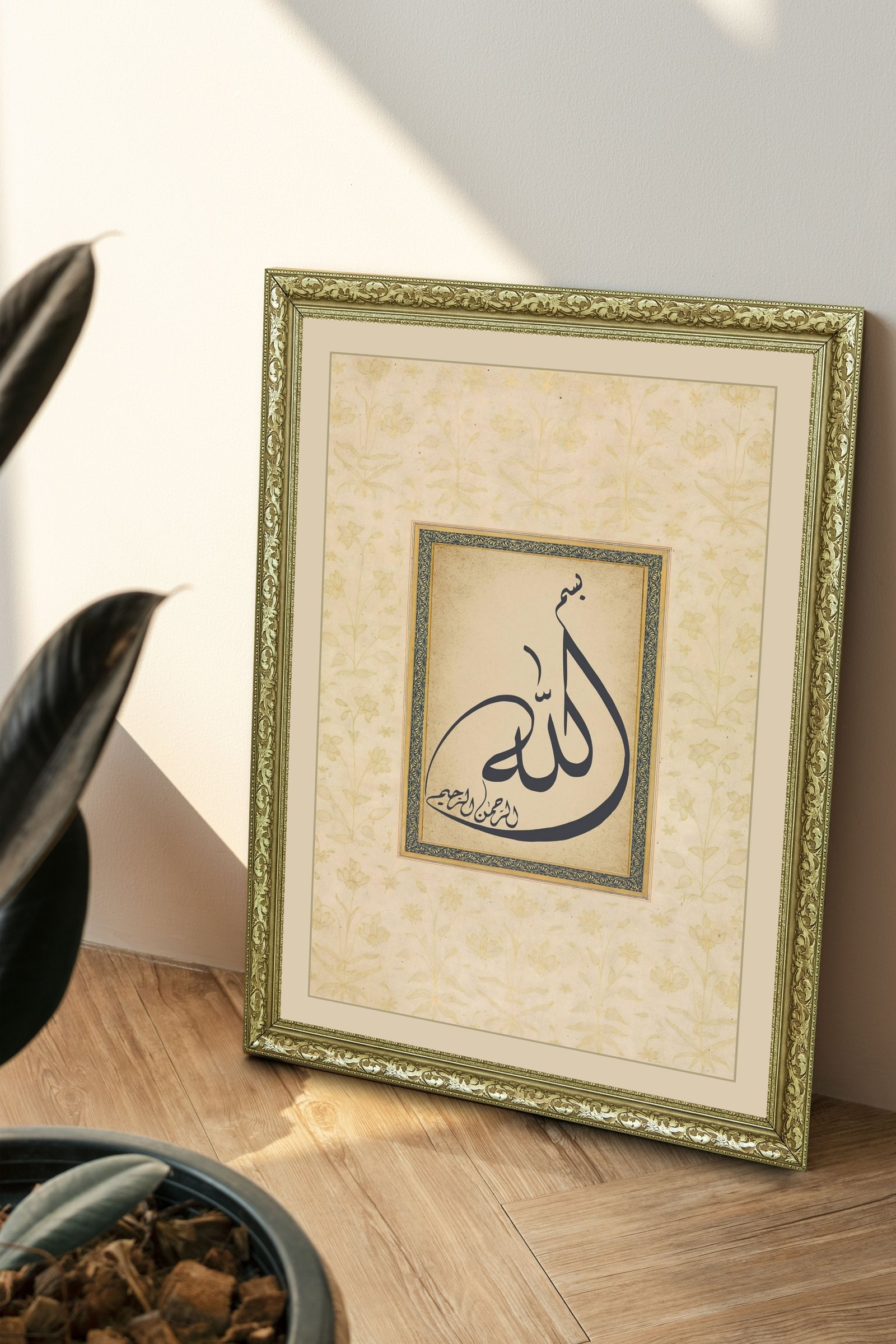 Besmele Her İşe Allah'In Adıyla Başlamak 60x80 cm Çerçeveli Tablo