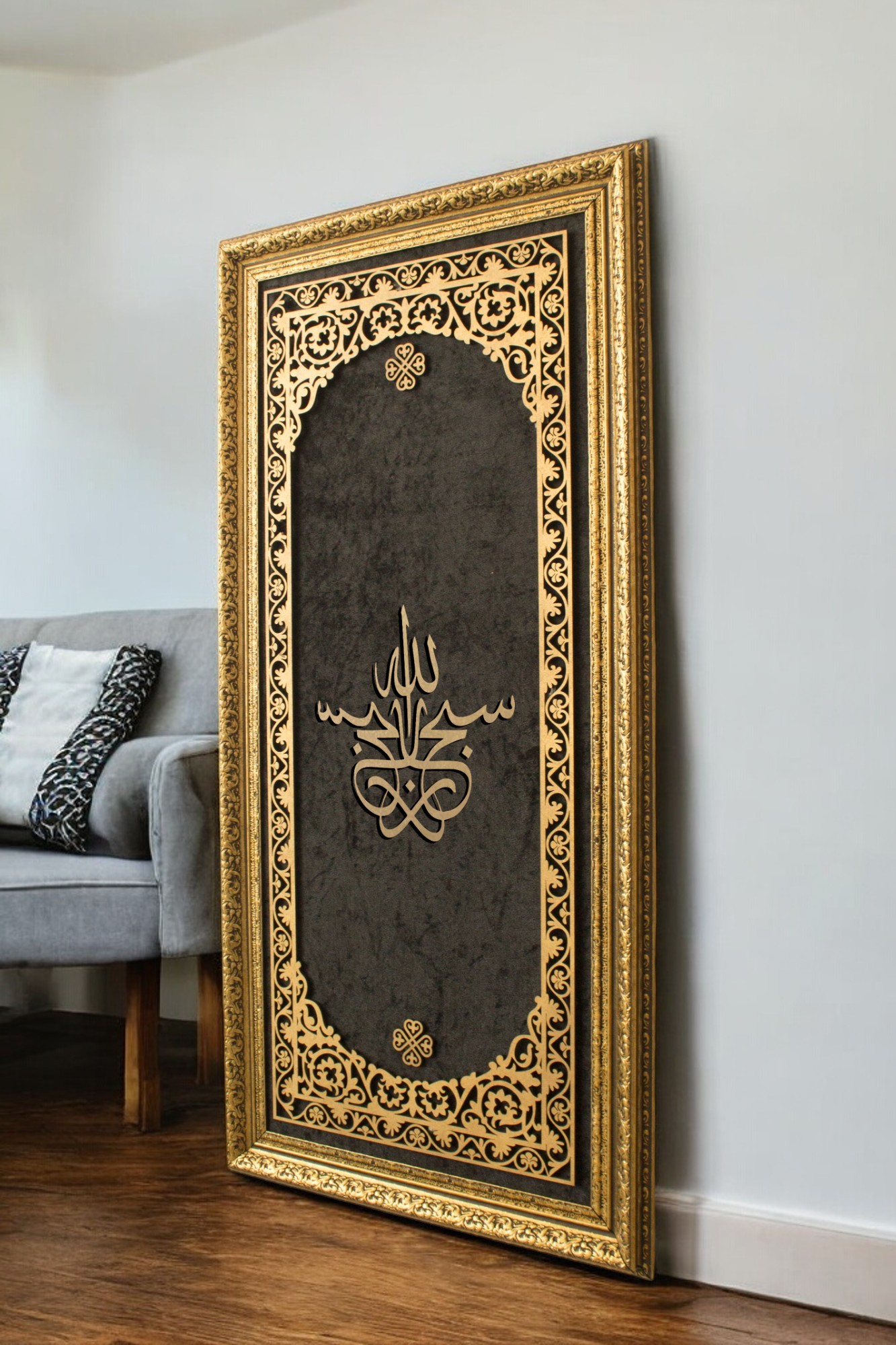 Subhanallah Yazılı Sanatı Tablo 40x80 cm