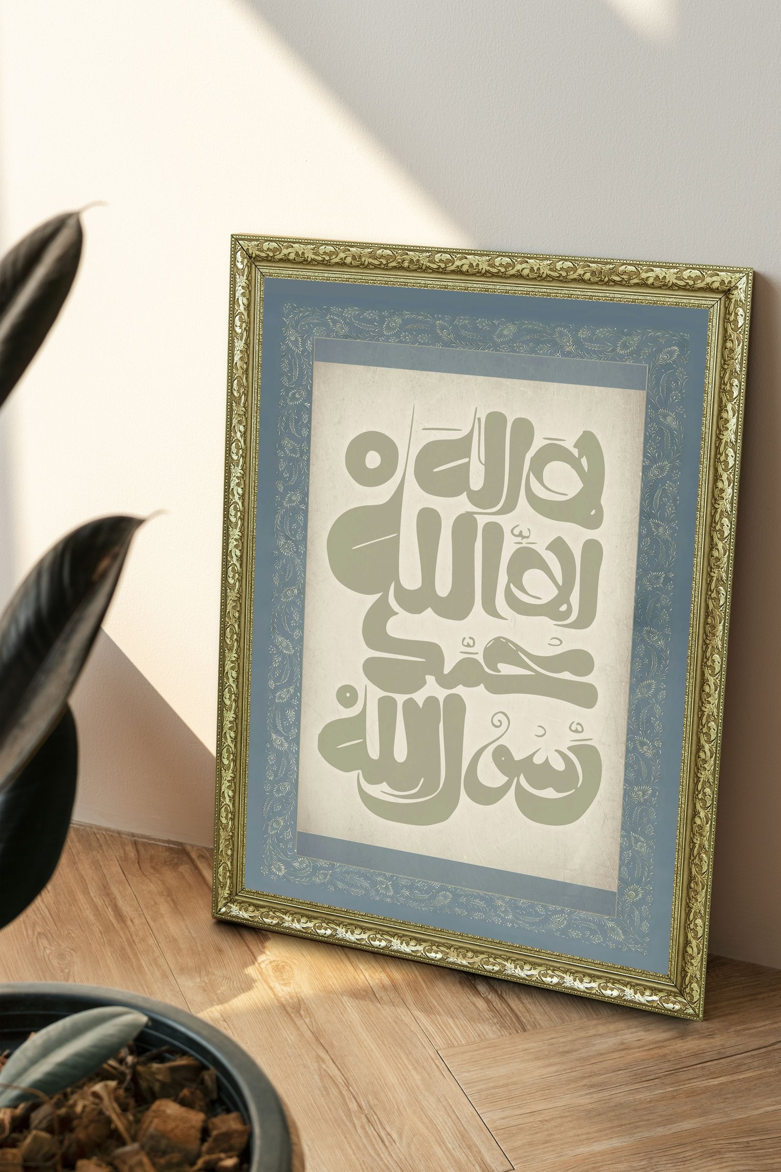 KelimeI Şehadet İslam'In Temel İlkesi 60x80 cm Çerçeveli Tablo