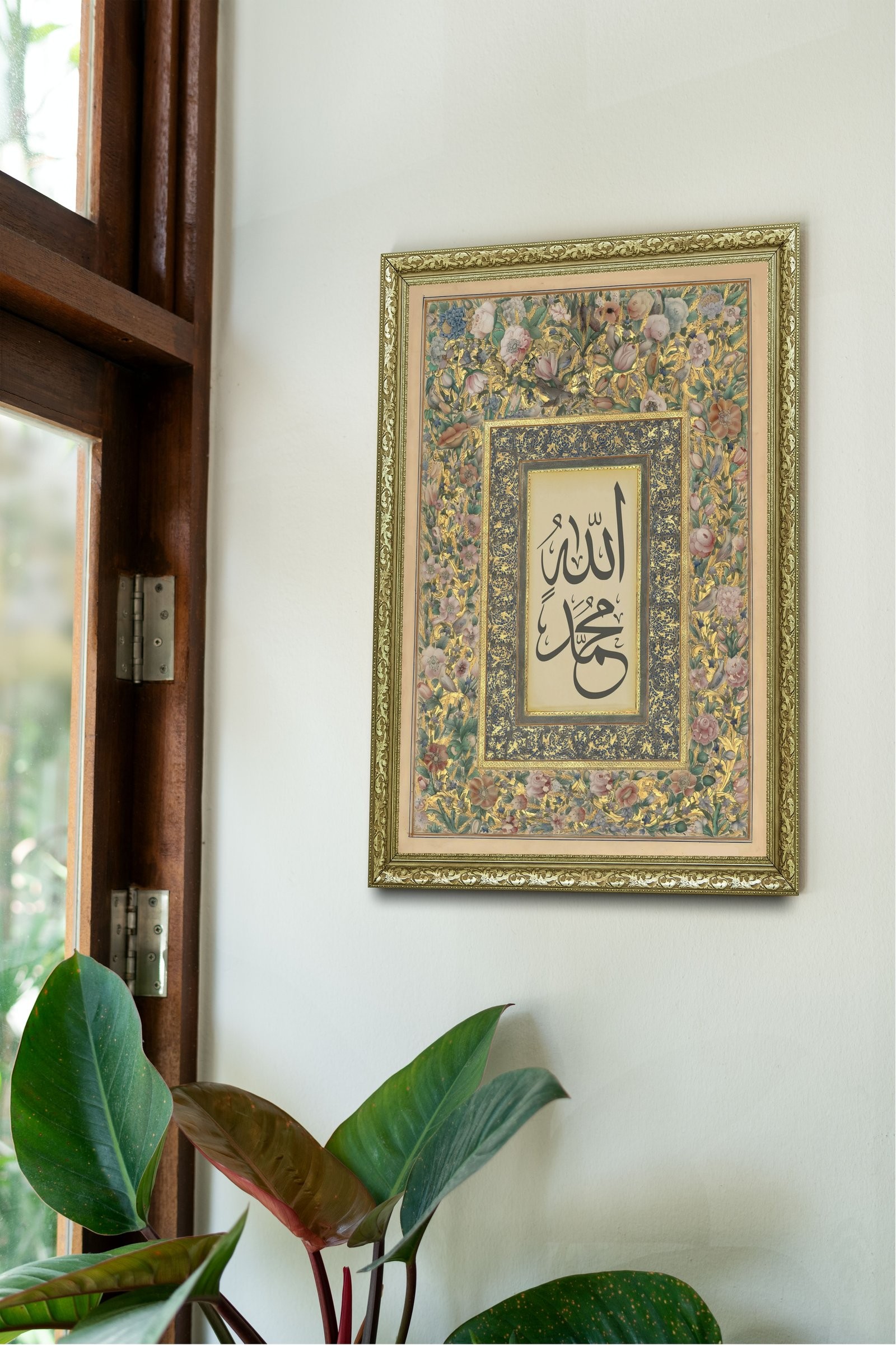 Allah Muhammed Allah ve Peygamber Sevgisi 60x80 cm Çerçeveli Tablo
