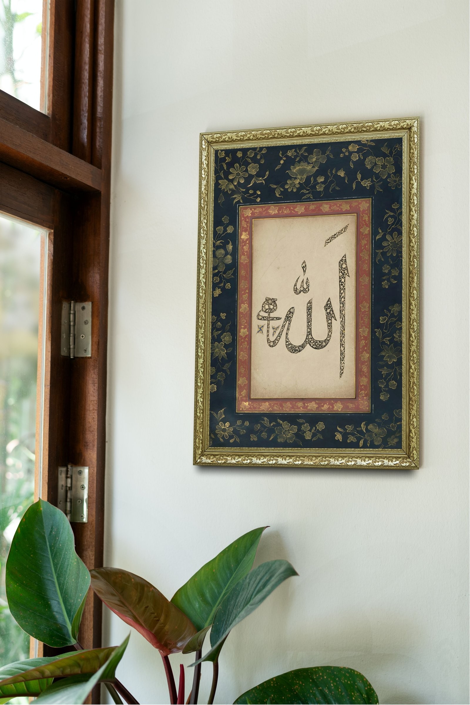Allah Allah'In Varlığı ve Birliği 60x80 cm Çerçeveli Tablo