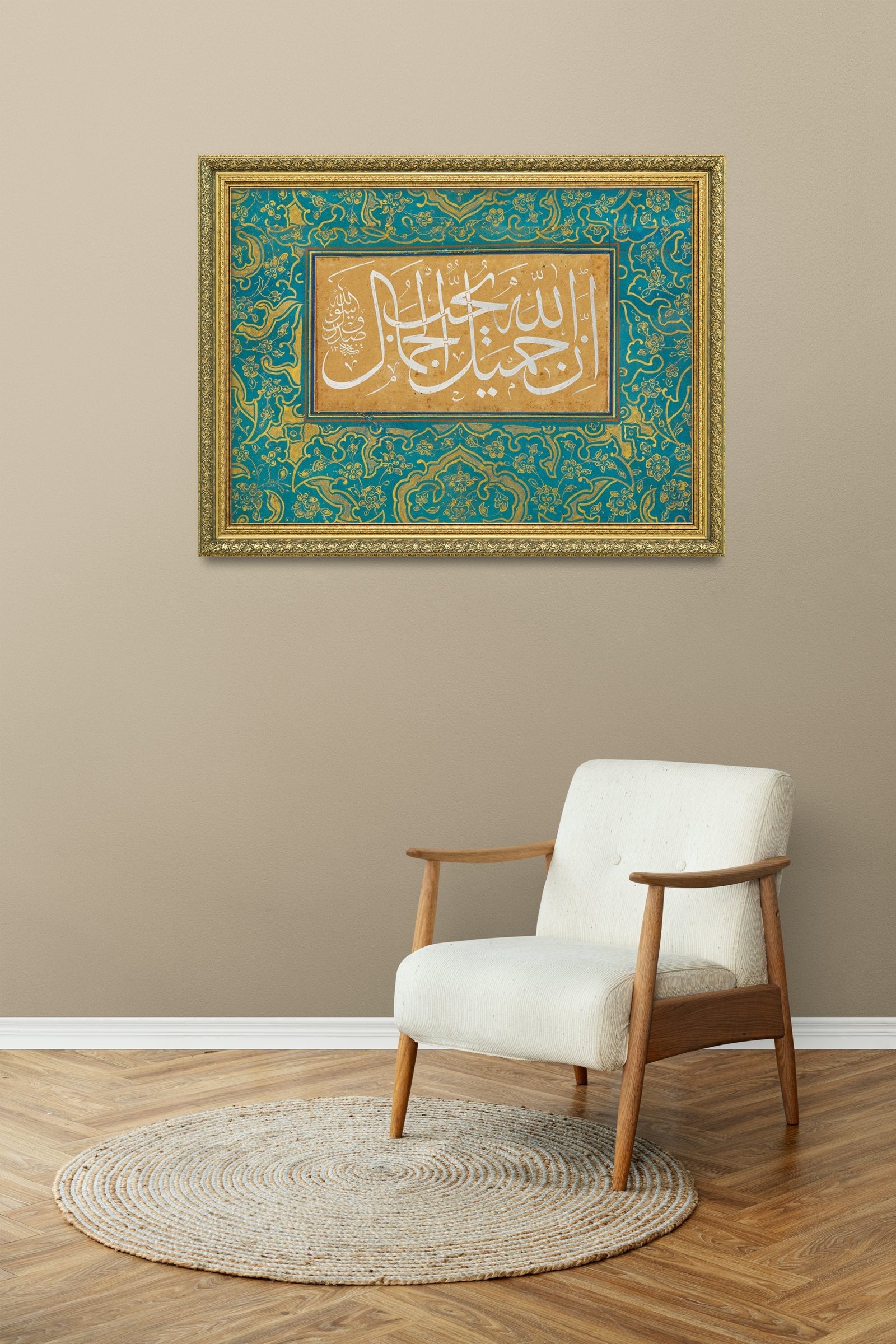 Allah Güzeldir Güzelliği Sever Hadis Allah'In Güzelliği 60x80 cm Çerçeveli Tablo