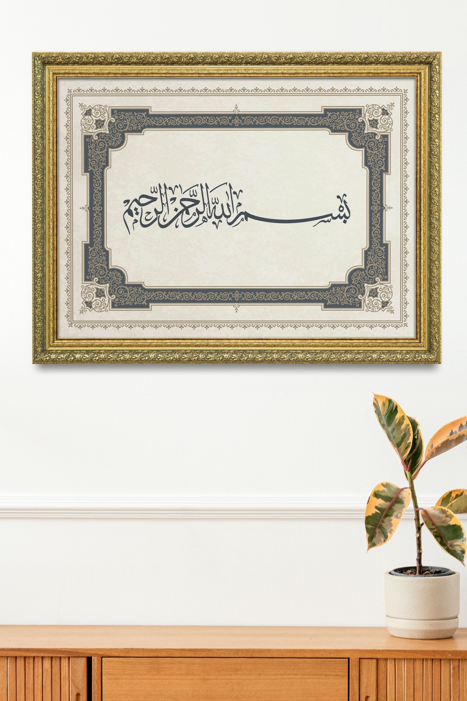 BesmeleI Şerif Her İşe Allah'In Adıyla Başlamak 60x80 cm Çerçeveli Tablo