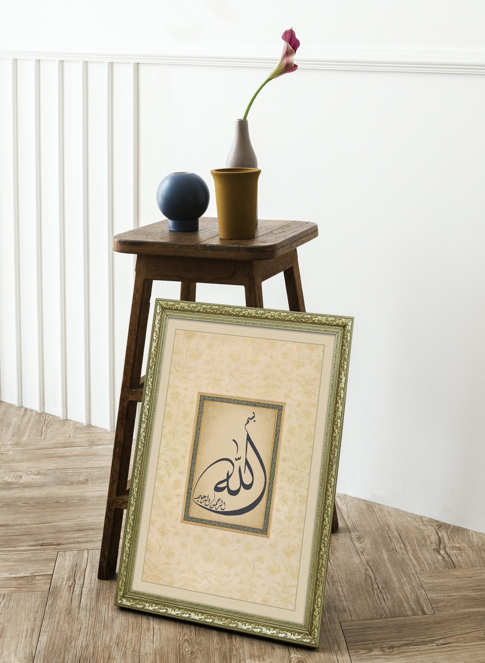Besmele Her İşe Allah'In Adıyla Başlamak 60x80 cm Çerçeveli Tablo