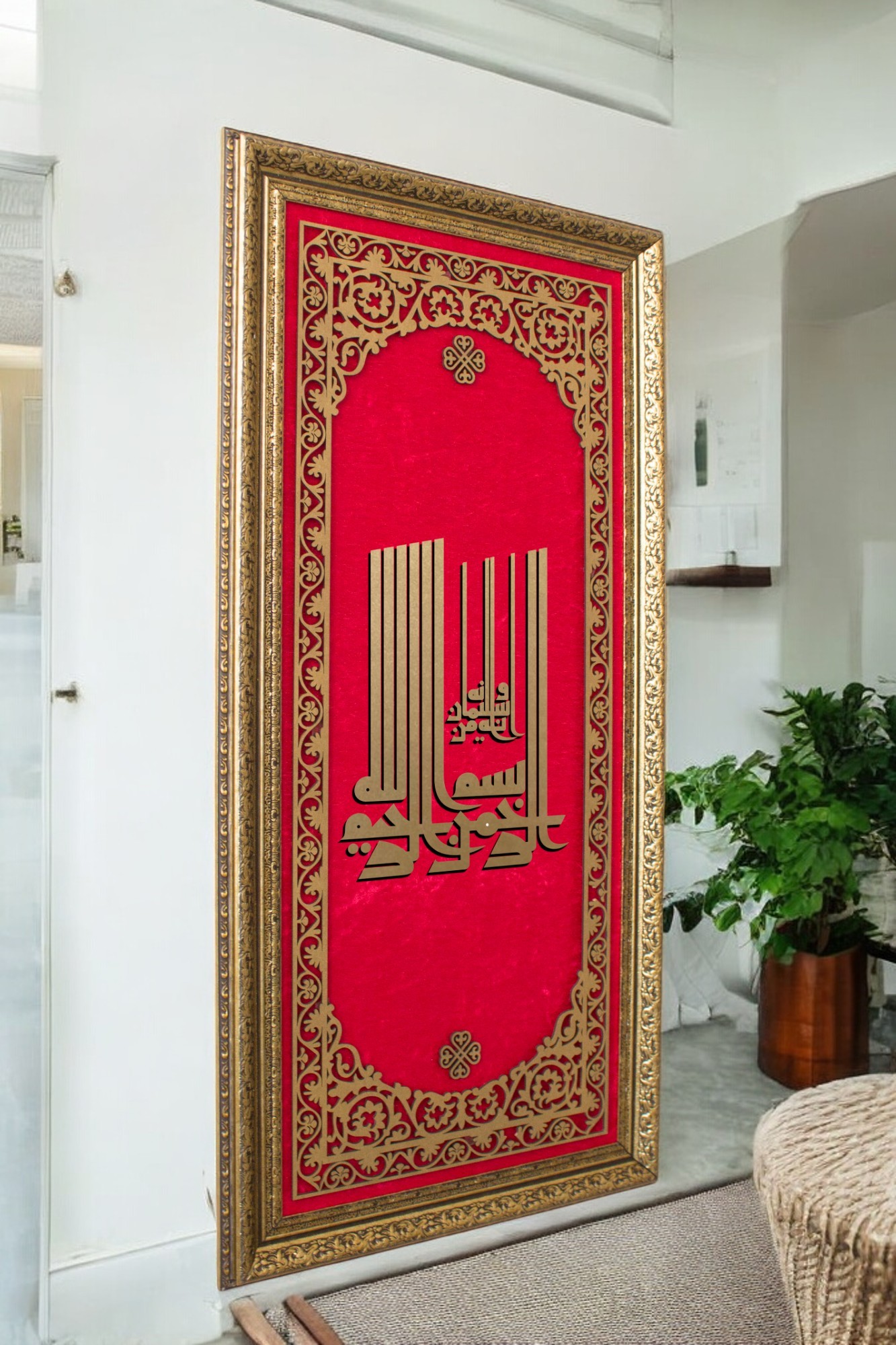 Besmele-i Şerif Kaligrafi Sanat Hat Tablo 40x80 cm