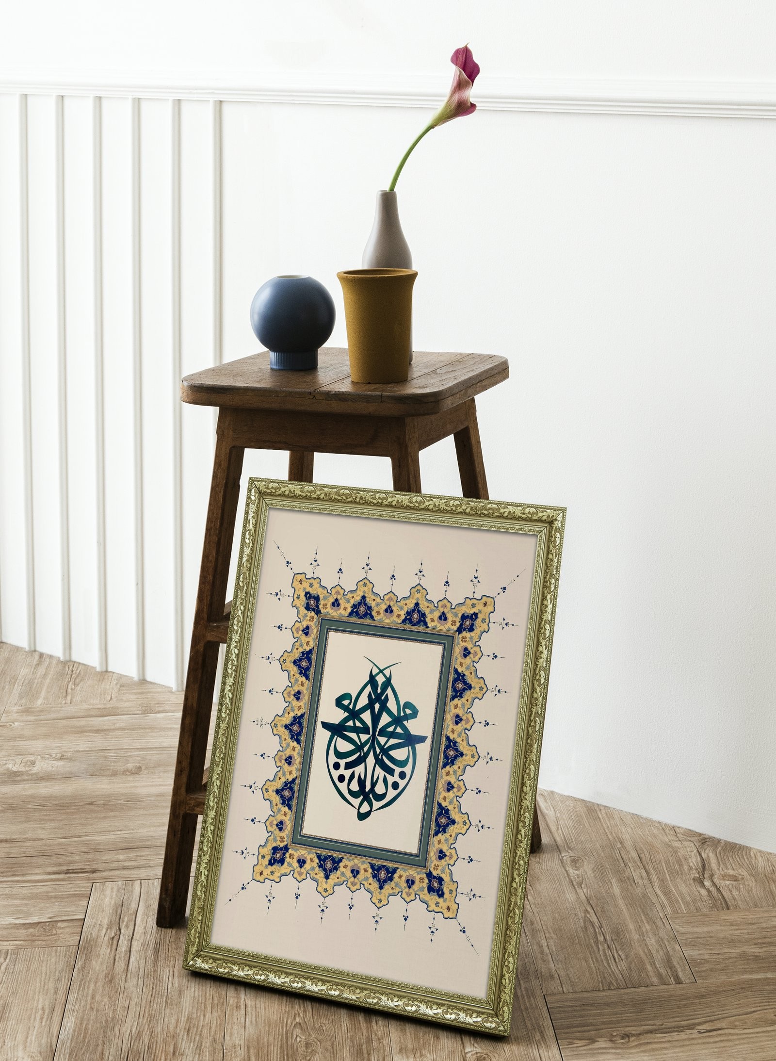 Ya Muhammed Peygamber Efendimize (Sav) Sesleniş 60x80 cm Çerçeveli Tablo