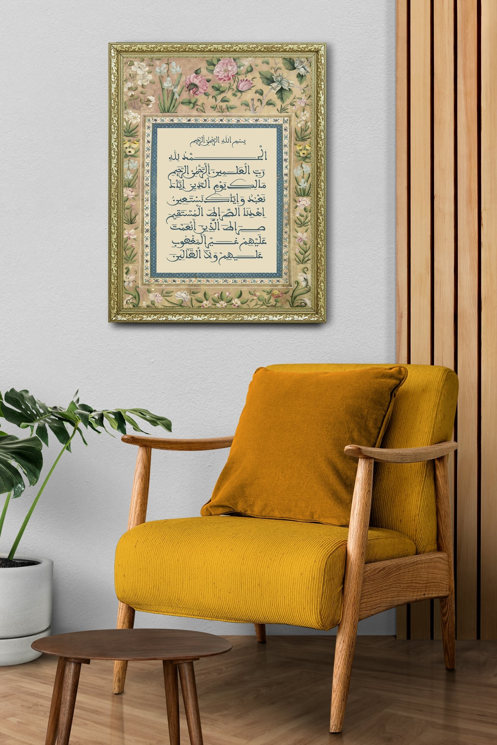 Fatiha Suresi Kur'An'In Özü 60x80 cm Çerçeveli Tablo