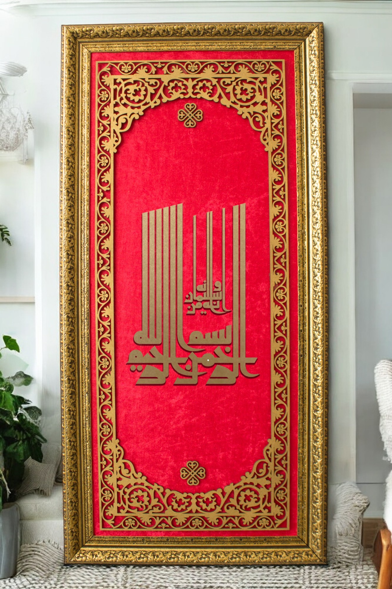 Besmele-i Şerif Kaligrafi Sanat Hat Tablo 40x80 cm