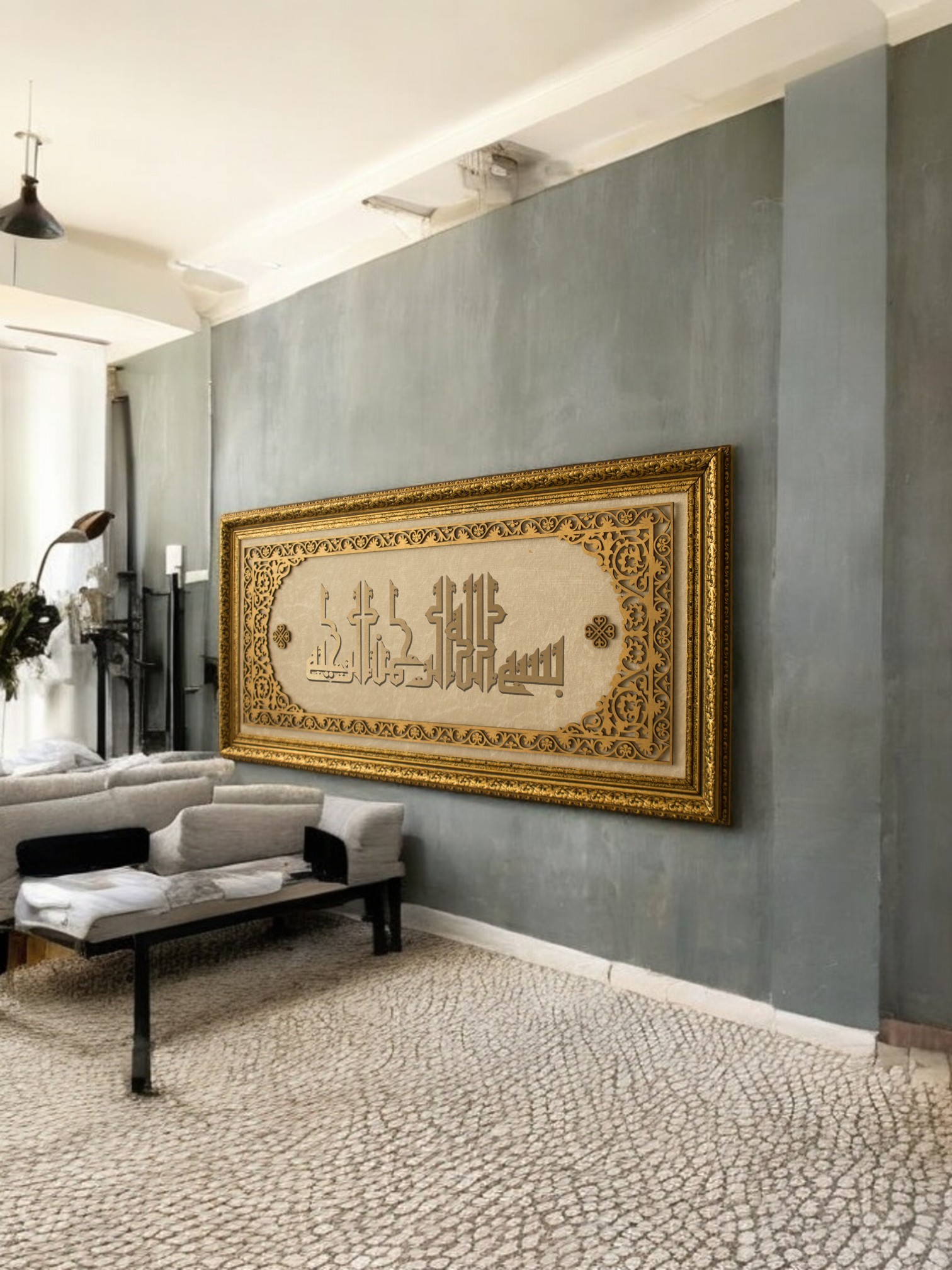 Kaligrafi Besmele-i Şerid Hat Sanatı Tablo 40x80 cm