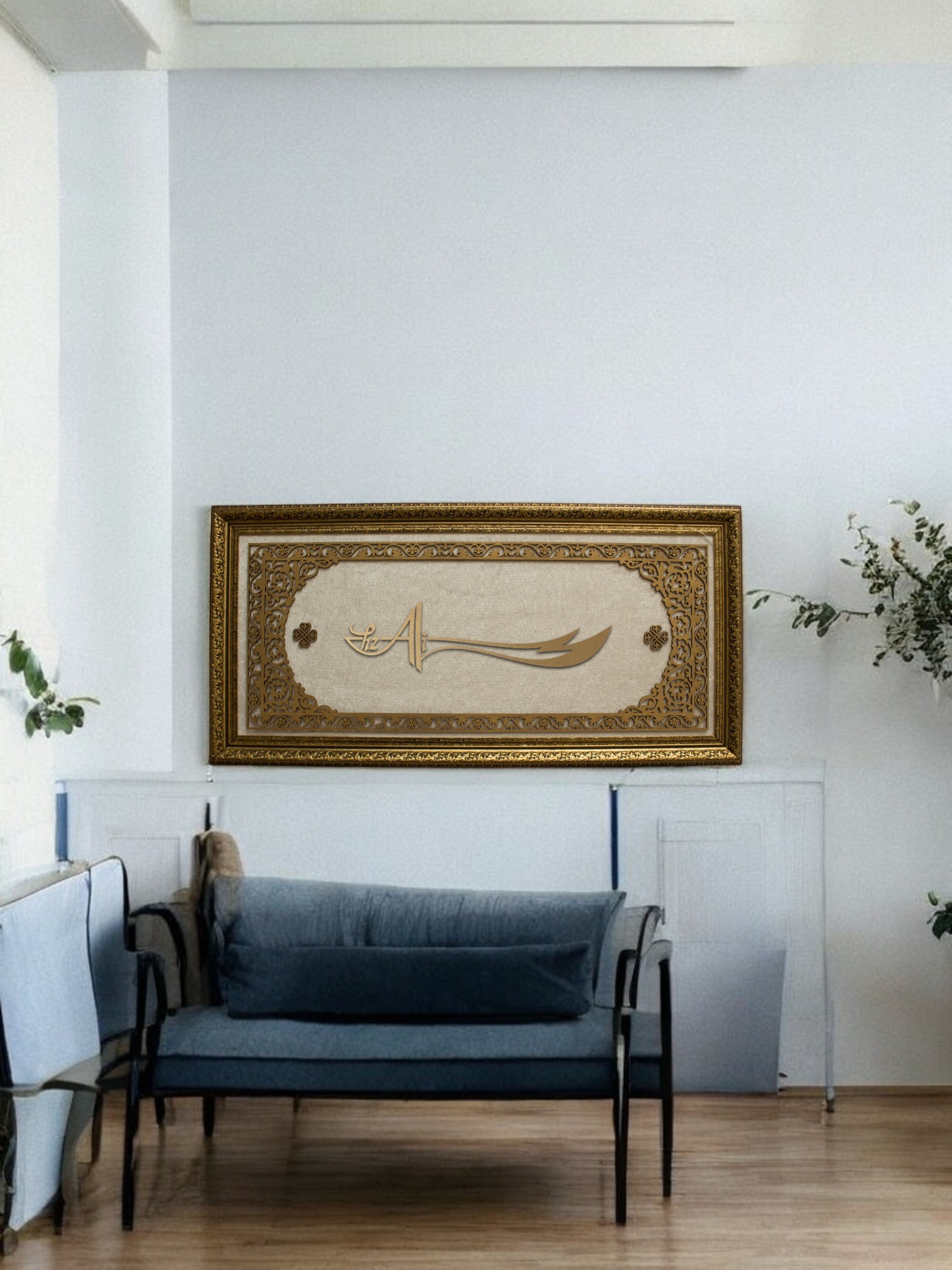 Hz.Ali Kılıçlı Simgeli Hat Sanatı Tablo 40x80 cm