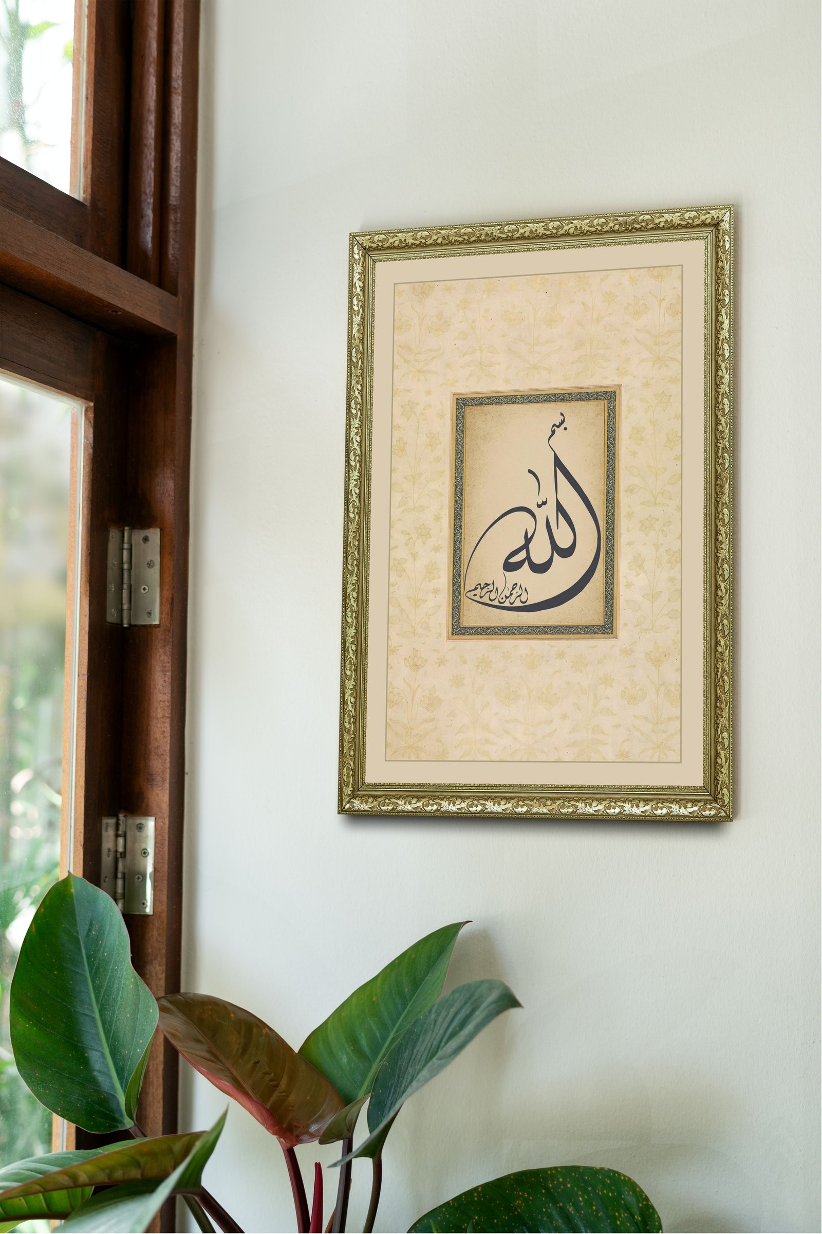 Besmele Her İşe Allah'In Adıyla Başlamak 60x80 cm Çerçeveli Tablo