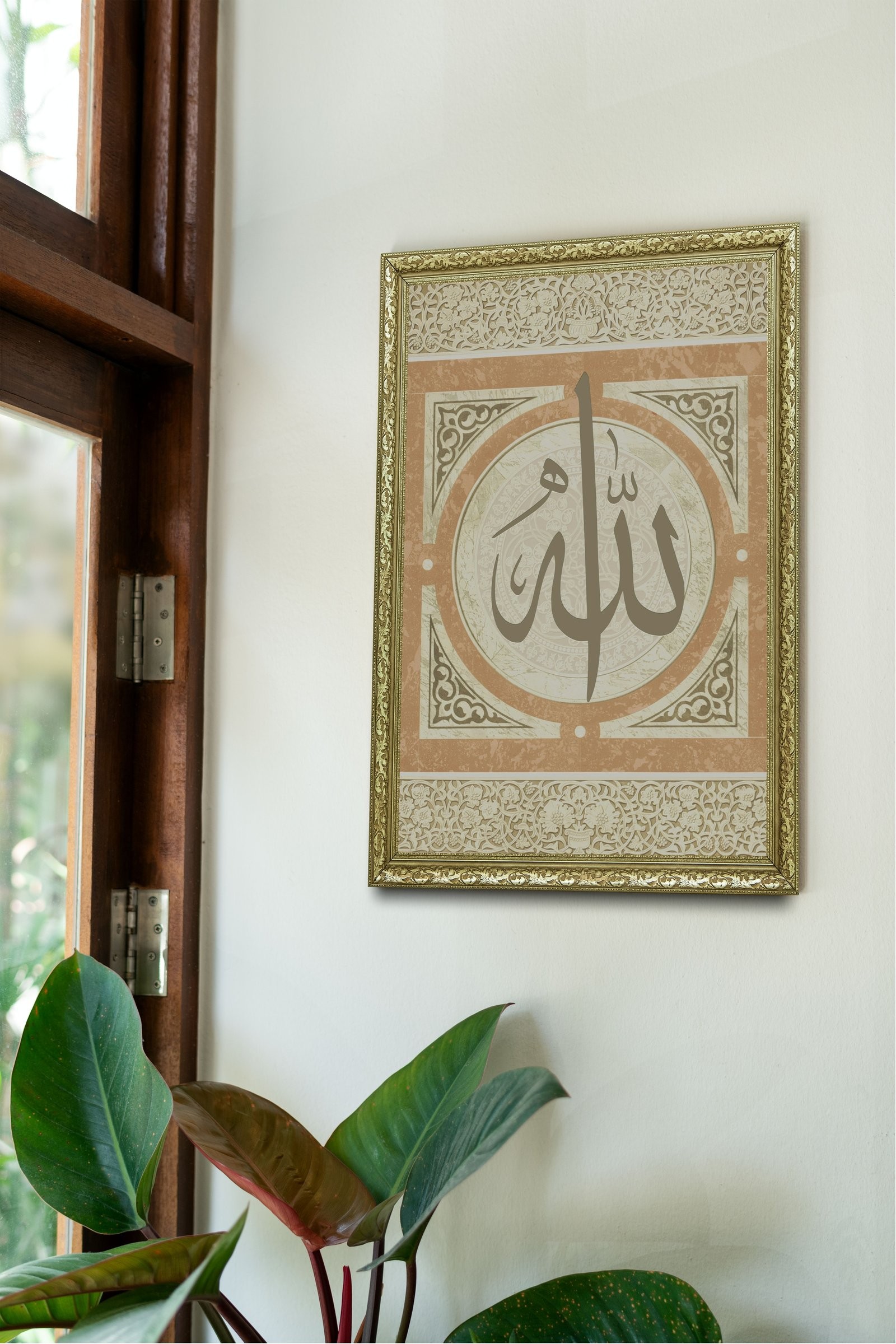 Allah Allah'In Varlığı ve Birliği 60x80 cm Çerçeveli Tablo