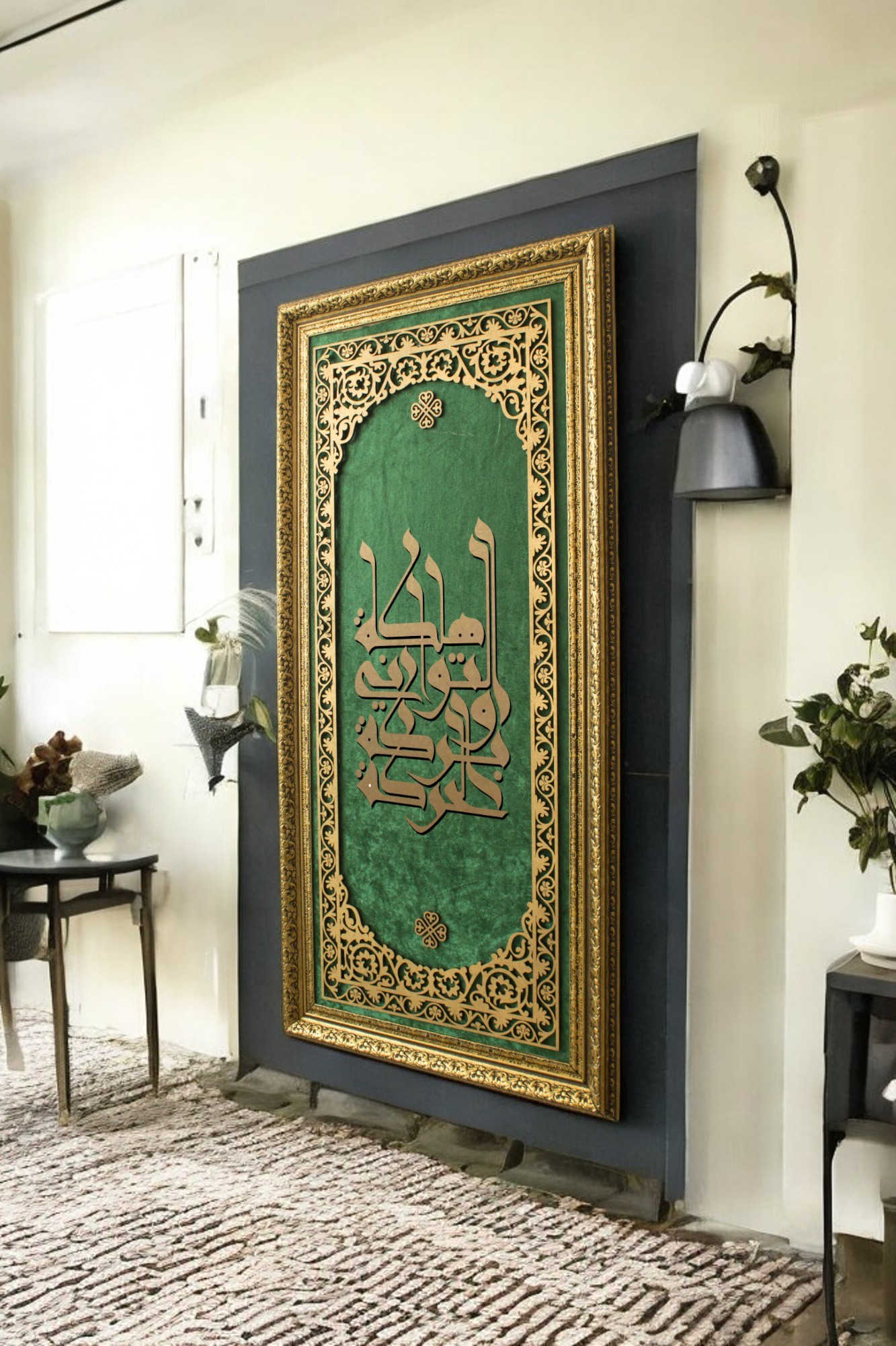 Besmele Kaligrafi Desen Hat Sanatı Tablo 40x80 cm