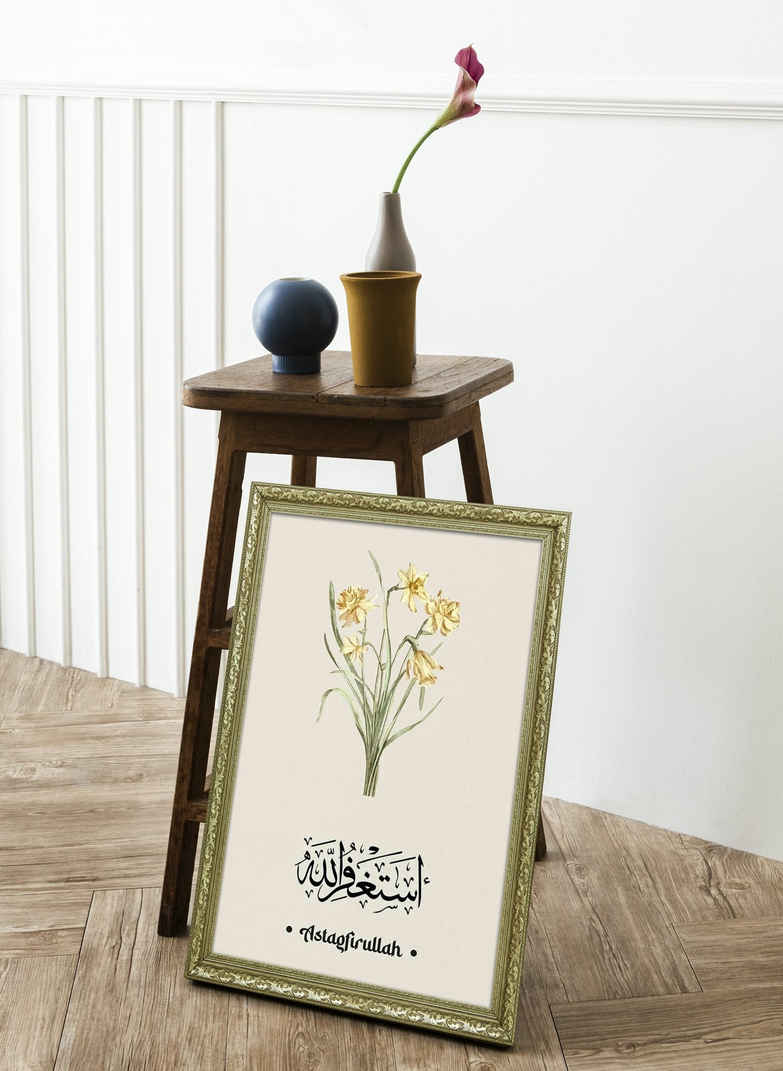 Estağfirullah Affın ve Rahmetin En İnce İfadesi 60x80 cm Çerçeveli Tablo