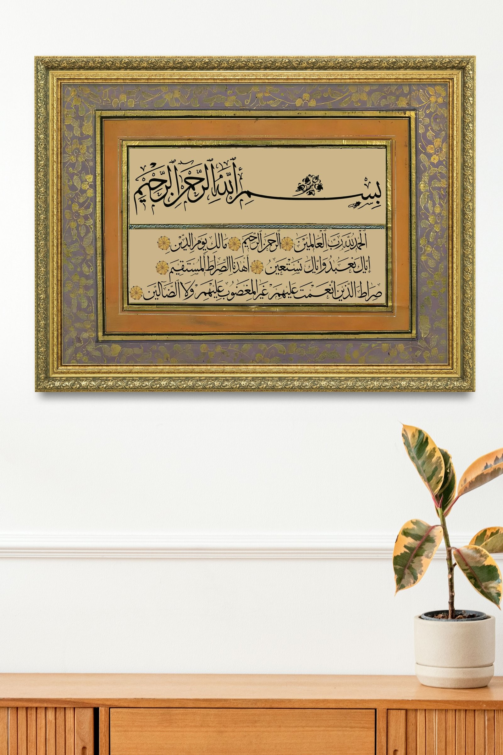 Fatiha Suresi Kur'An'In Özü 60x80 cm Çerçeveli Tablo