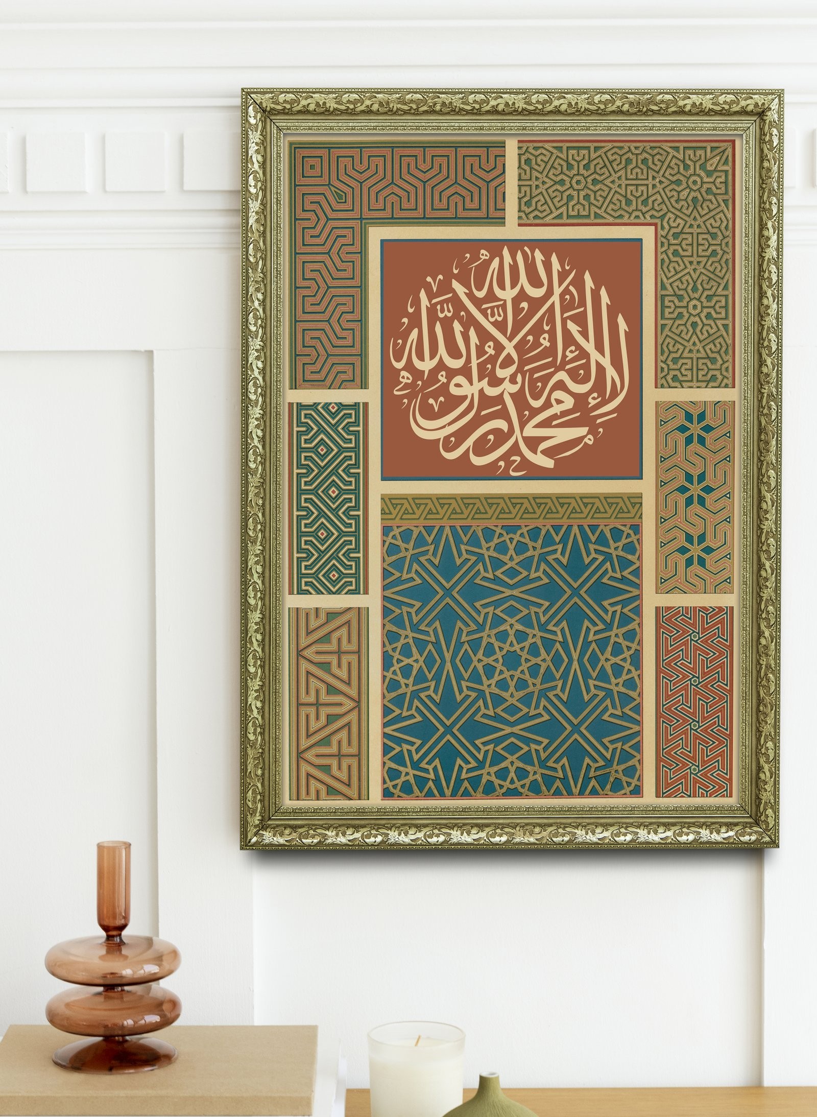 KelimeI Şehadet İslam'In Temel İlkesi 60x80 cm Çerçeveli Tablo