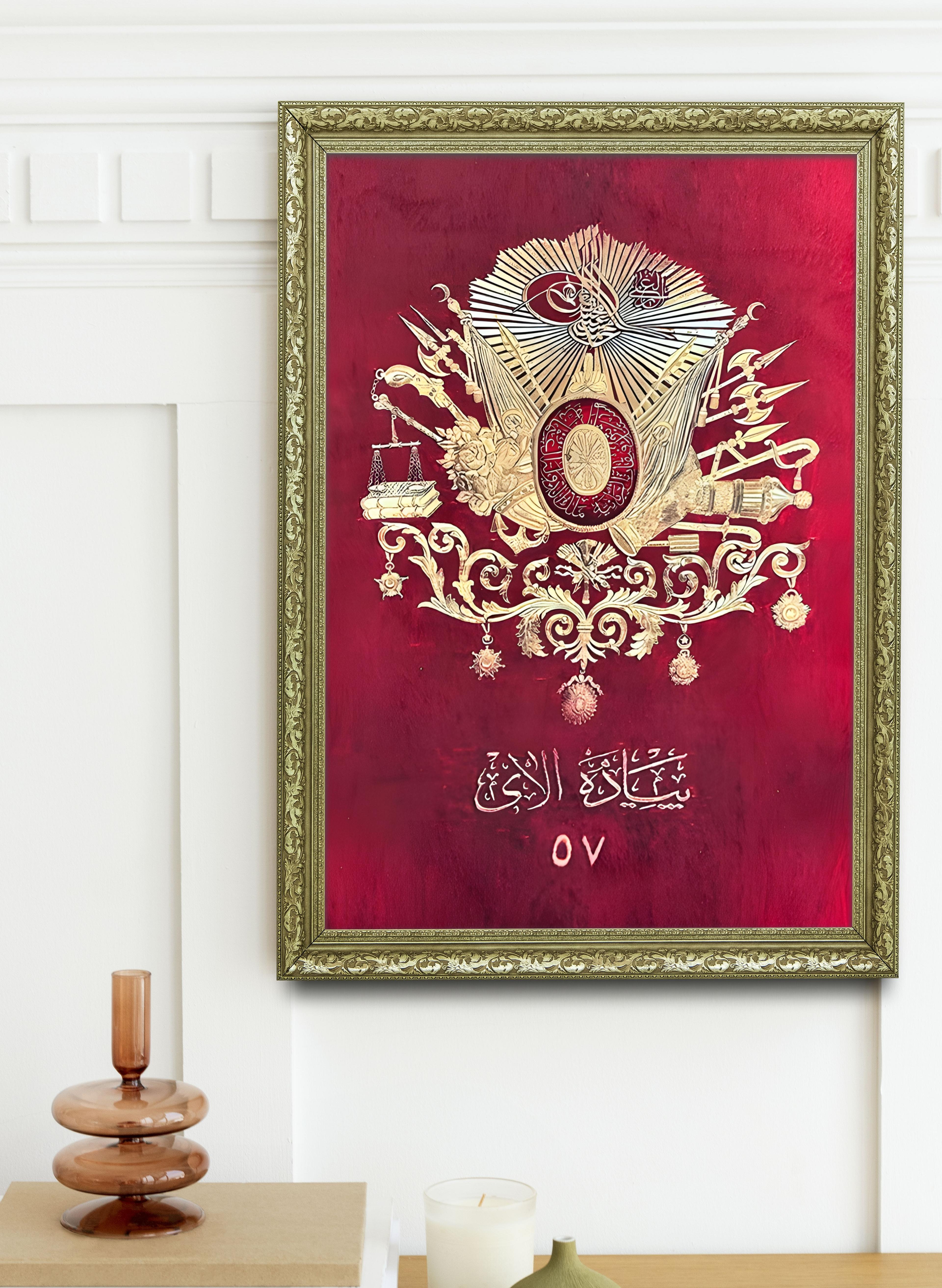 57. Alay Sancağı Tarihi Sancak Tasviri 60x80 cm Çerçeveli Tablo