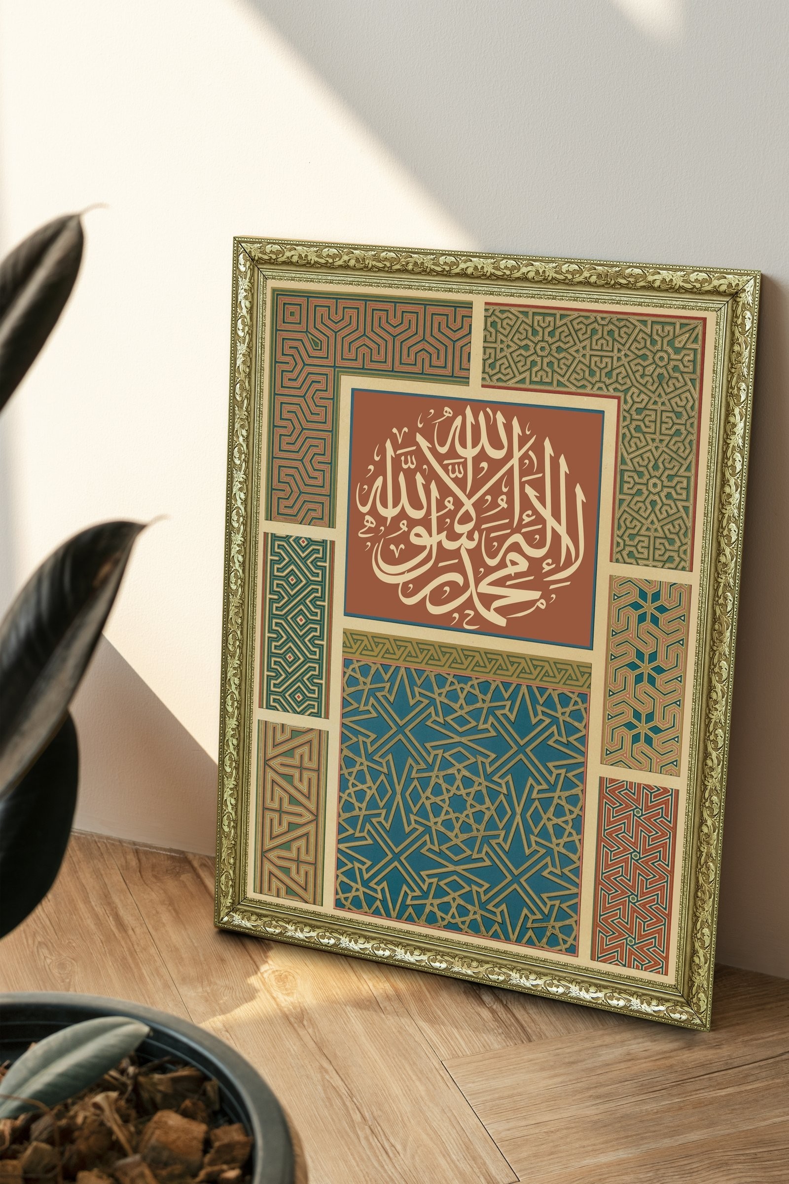KelimeI Şehadet İslam'In Temel İlkesi 60x80 cm Çerçeveli Tablo