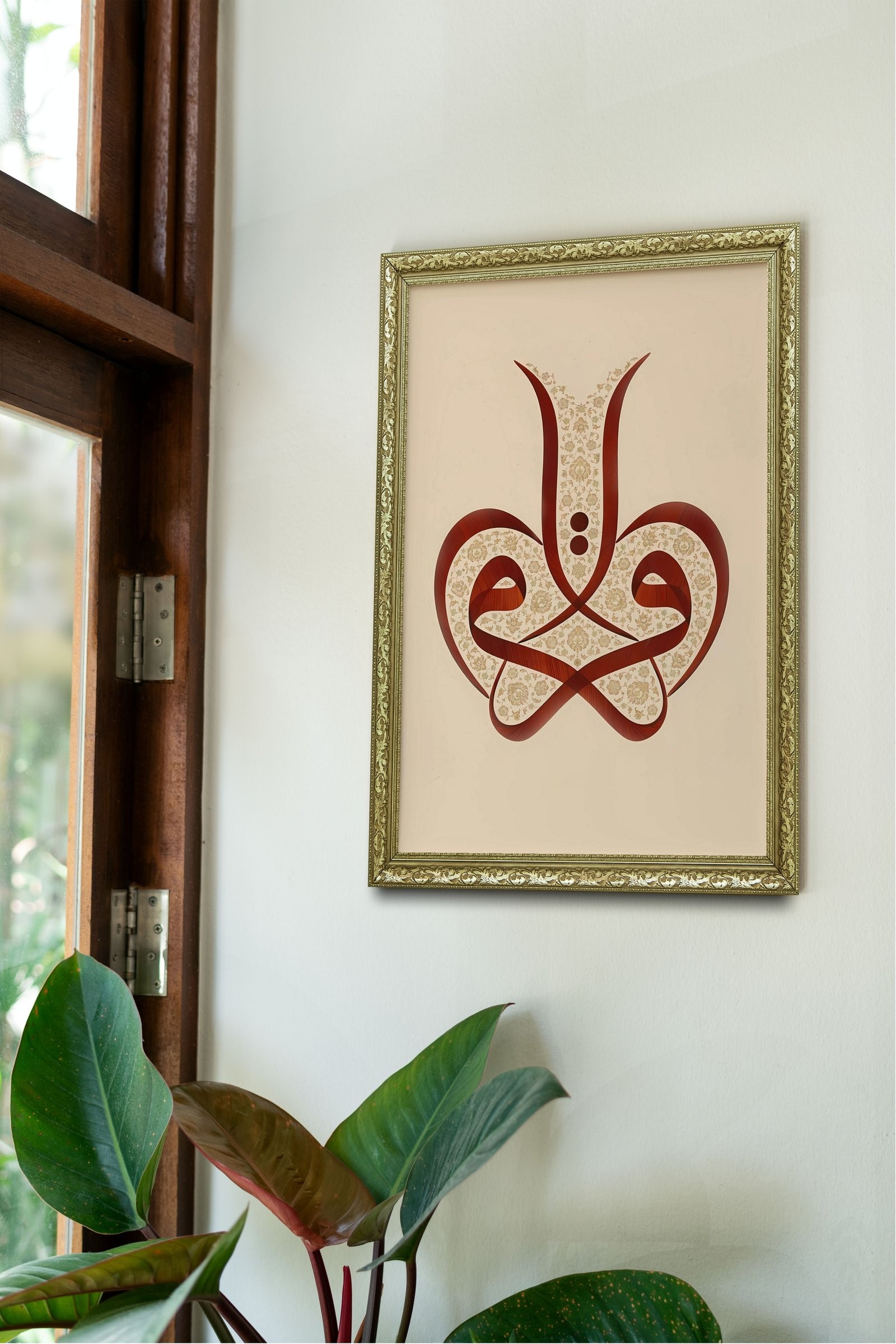 İkra Çiçek Desen Okumanın ve Çiçeklerin Güzelliği 60x80 cm Çerçeveli Tablo