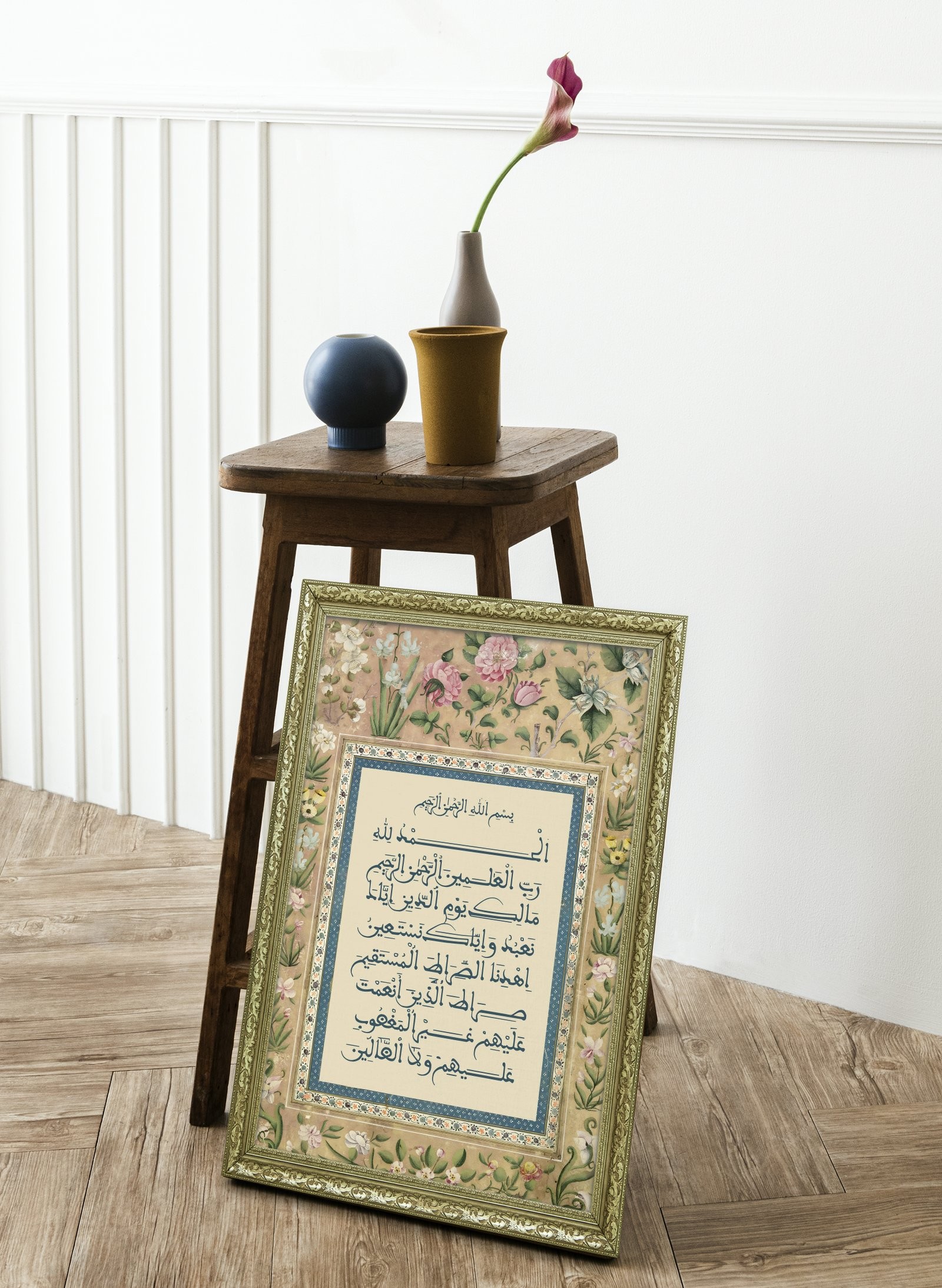 Fatiha Suresi Kur'An'In Özü 60x80 cm Çerçeveli Tablo