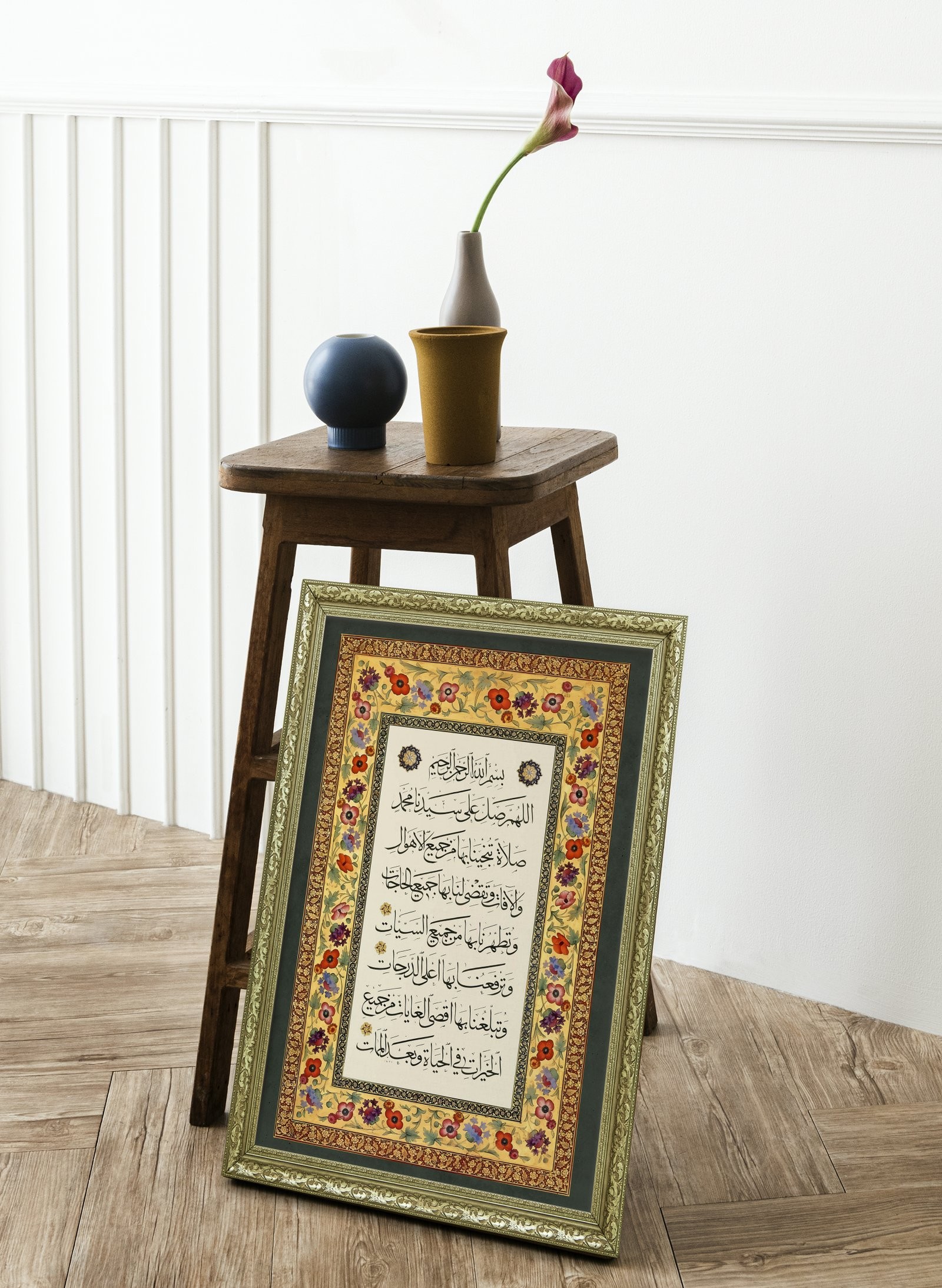 SalavatI Şerif Peygamber Efendimize (Sav) Salavat 60x80 cm Çerçeveli Tablo