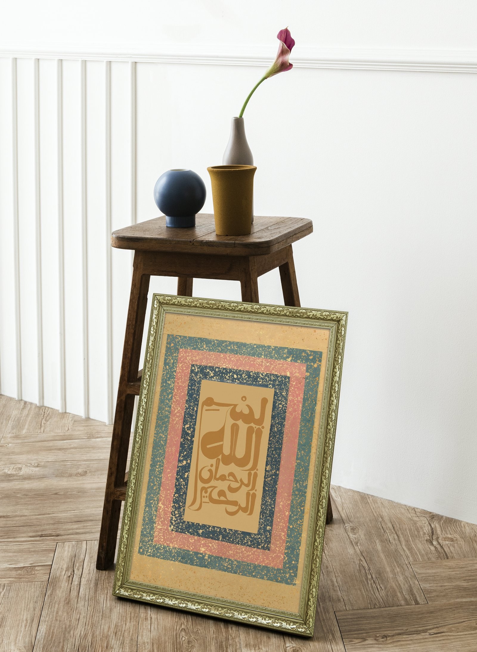 Bismillah Allah'In Adıyla 60x80 cm Çerçeveli Tablo