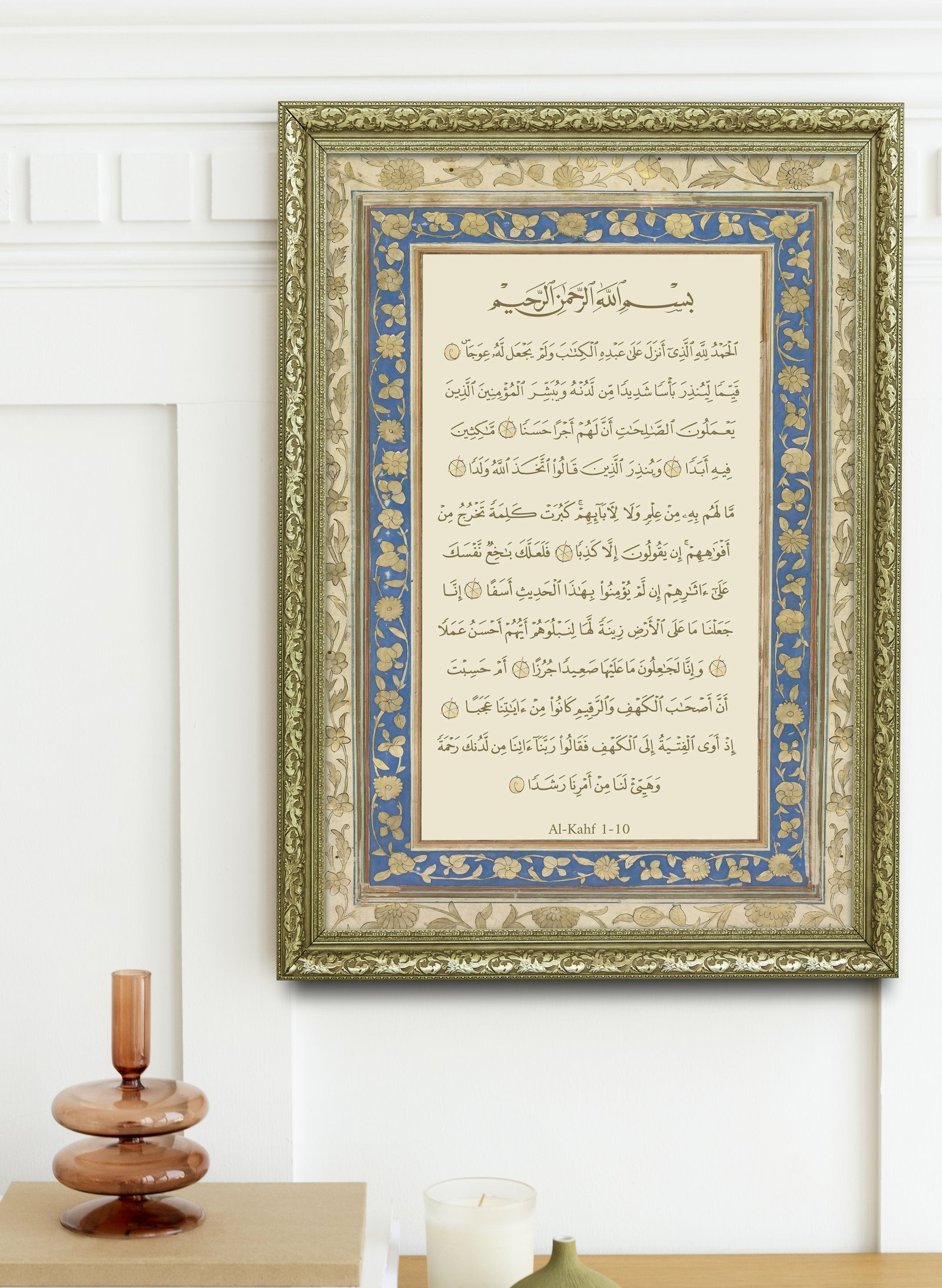 Kehf Suresi Mağara Ashabının Hikayesi 60x80 cm Çerçeveli Tablo