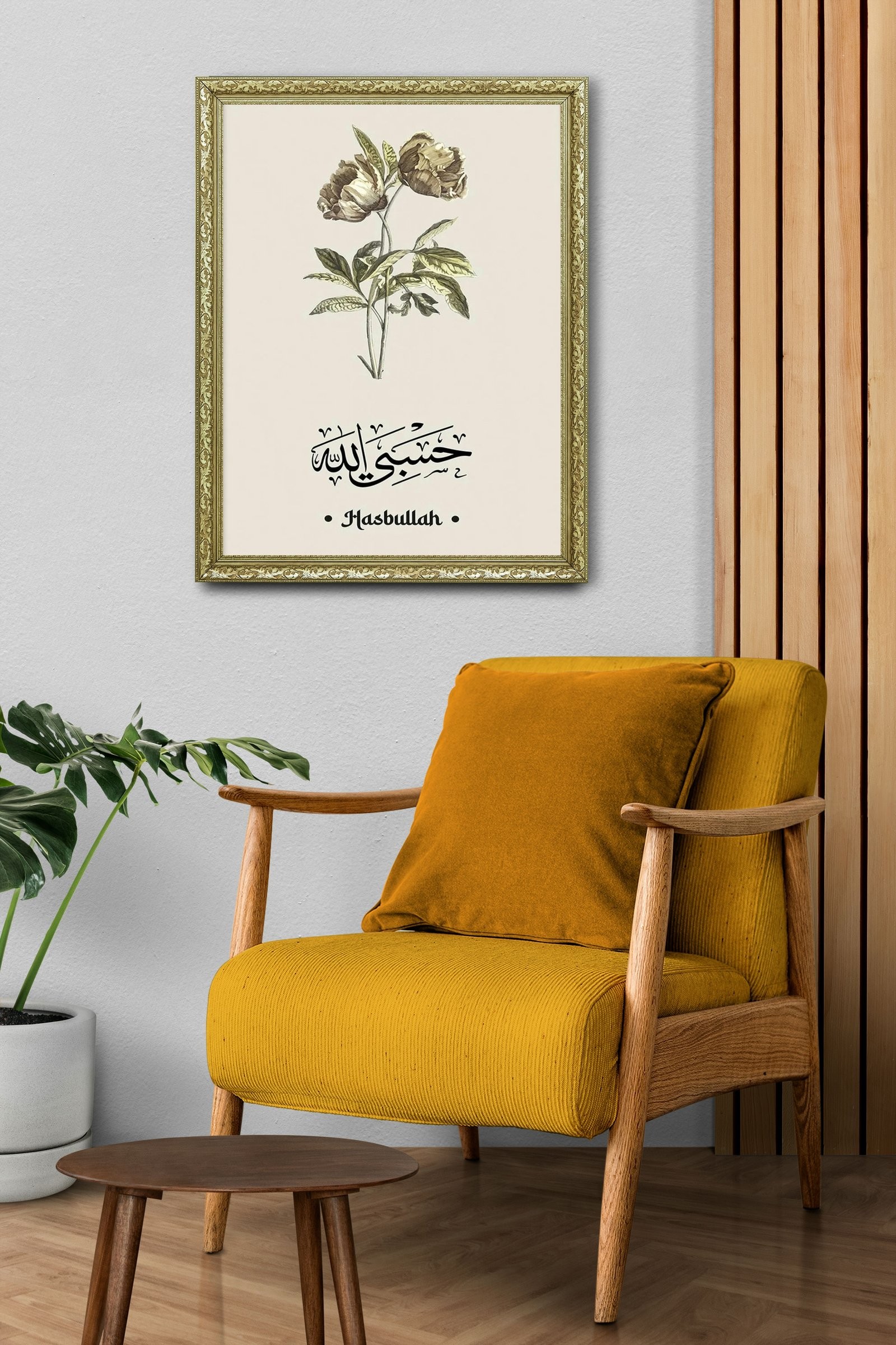 Hasbünallah Güven ve Teslimiyetin Sarsılmaz Sembolü 60x80 cm Çerçeveli Tablo