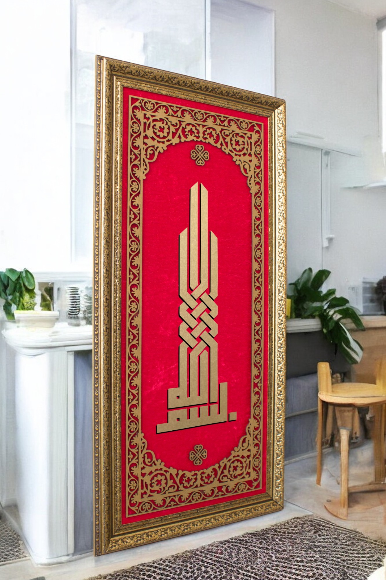 Besmele-i Şerifi Hat Sanatı Tablo 40x80 cm